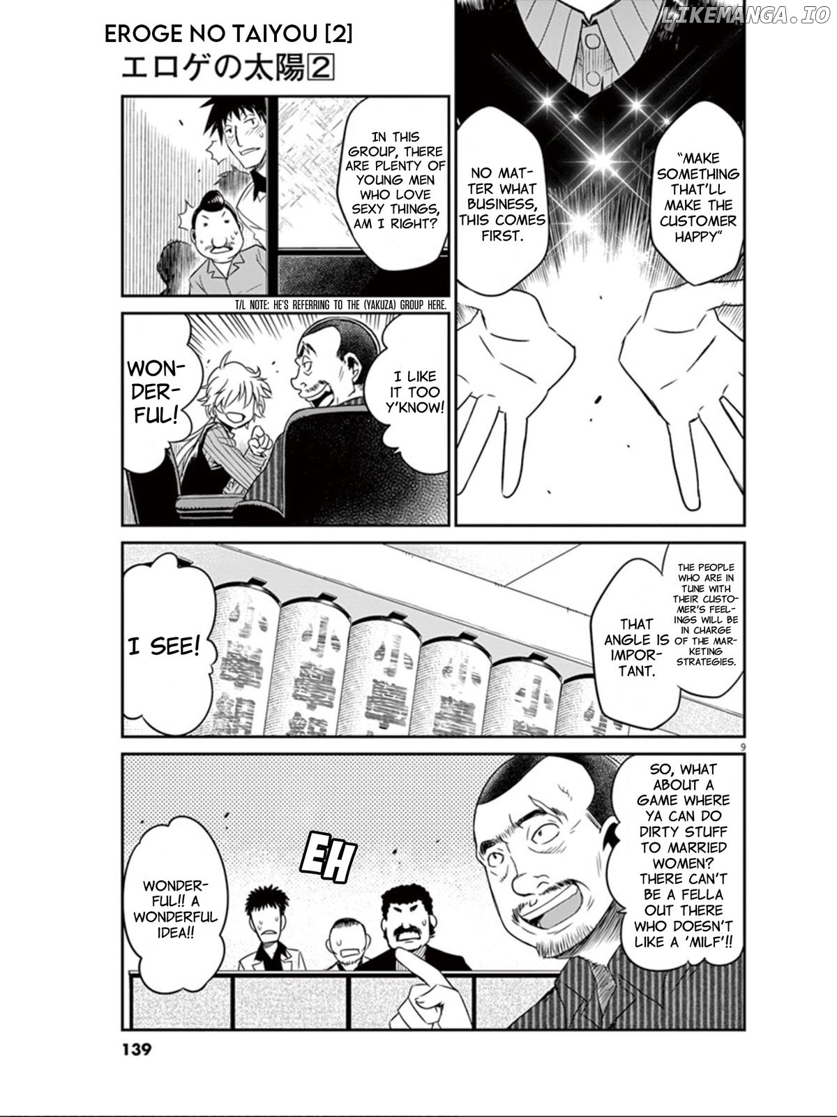 Eroge no Taiyou chapter 18 - page 10