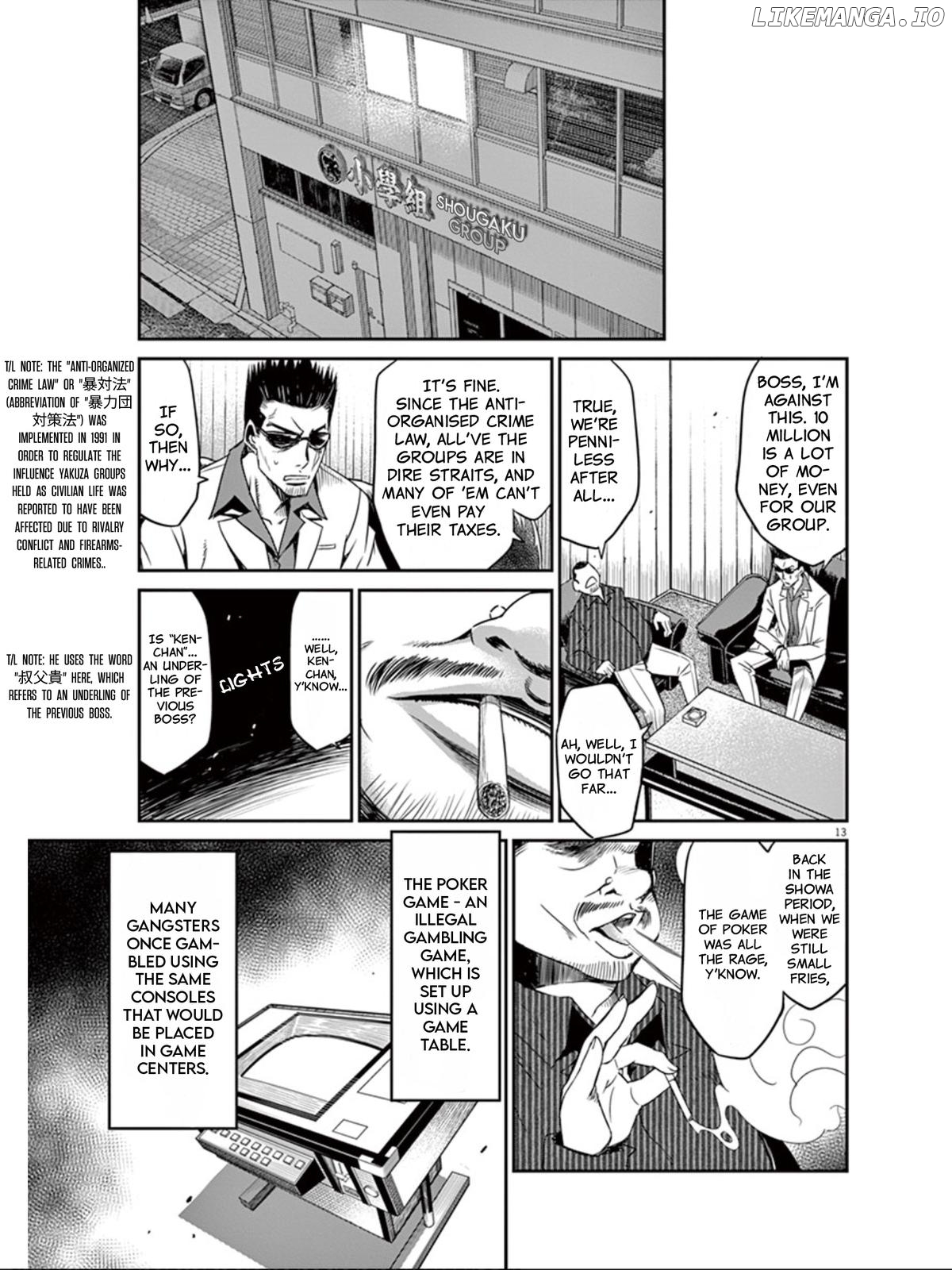 Eroge no Taiyou chapter 18 - page 14