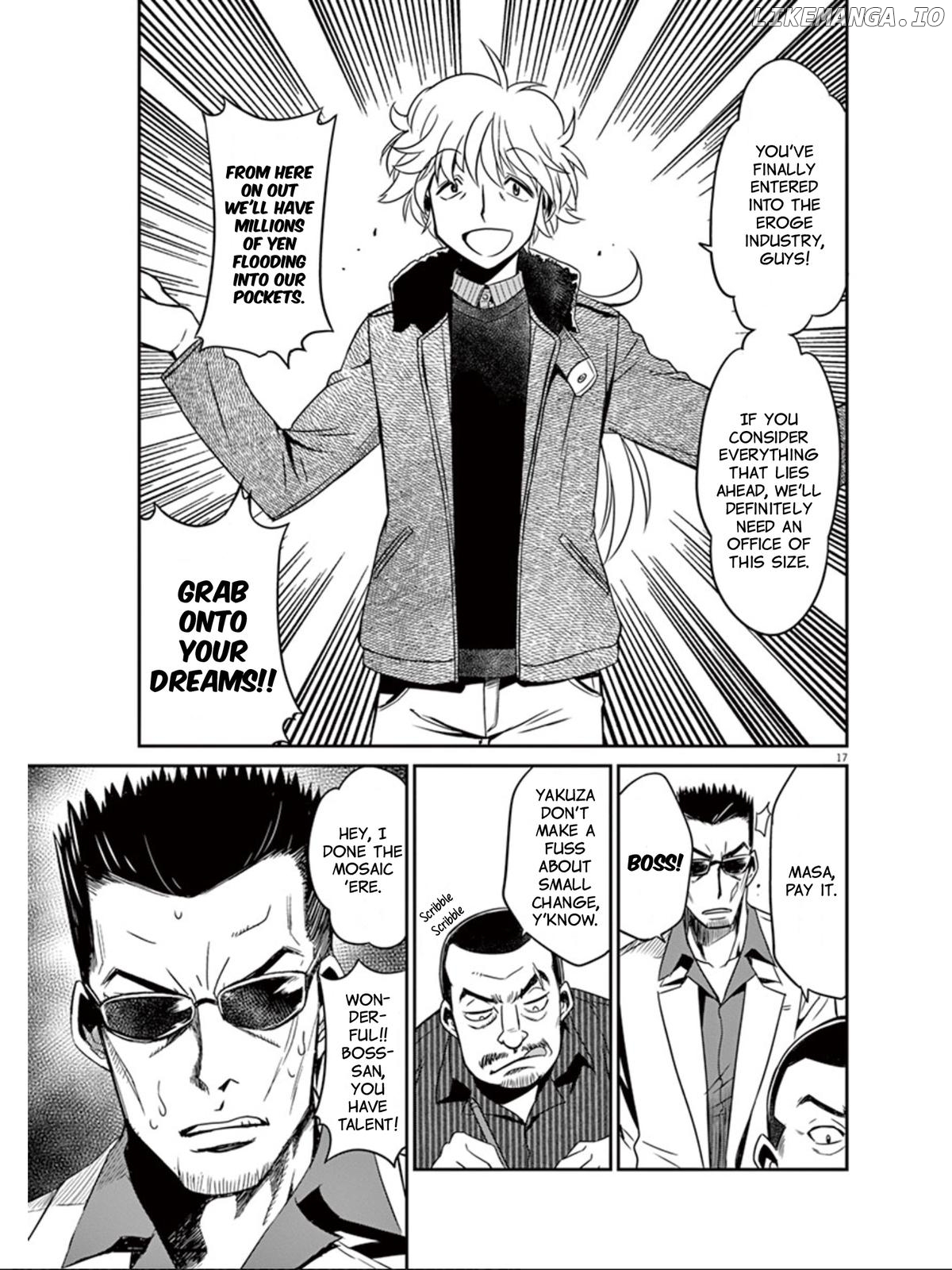 Eroge no Taiyou chapter 18 - page 18