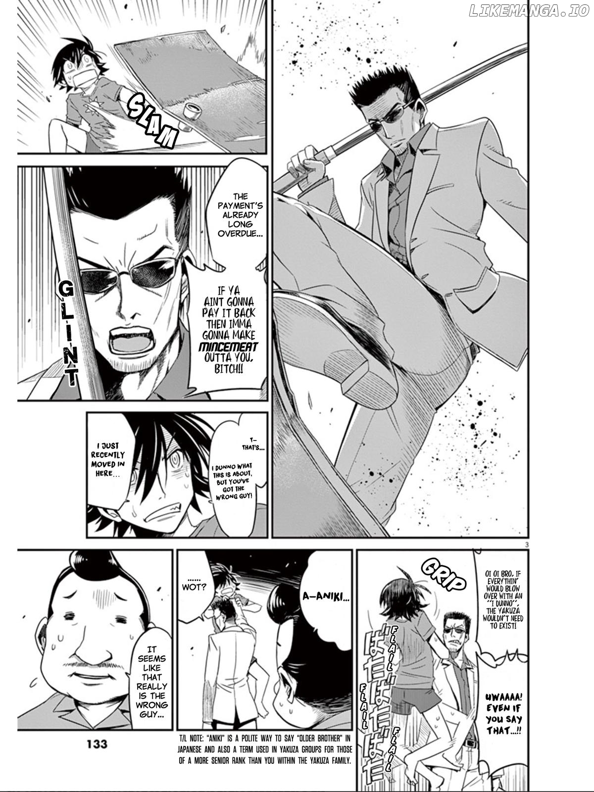 Eroge no Taiyou chapter 18 - page 4