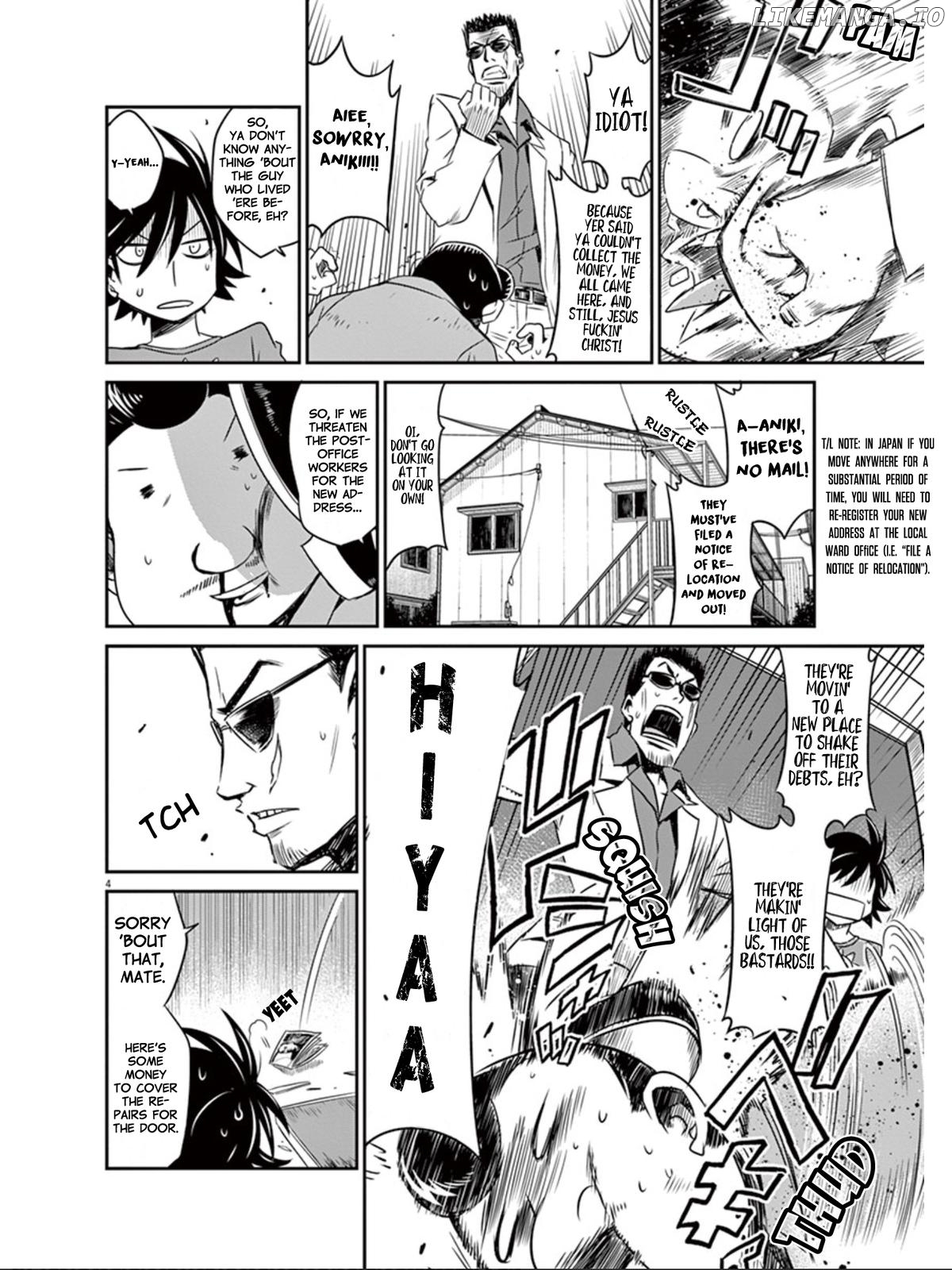 Eroge no Taiyou chapter 18 - page 5