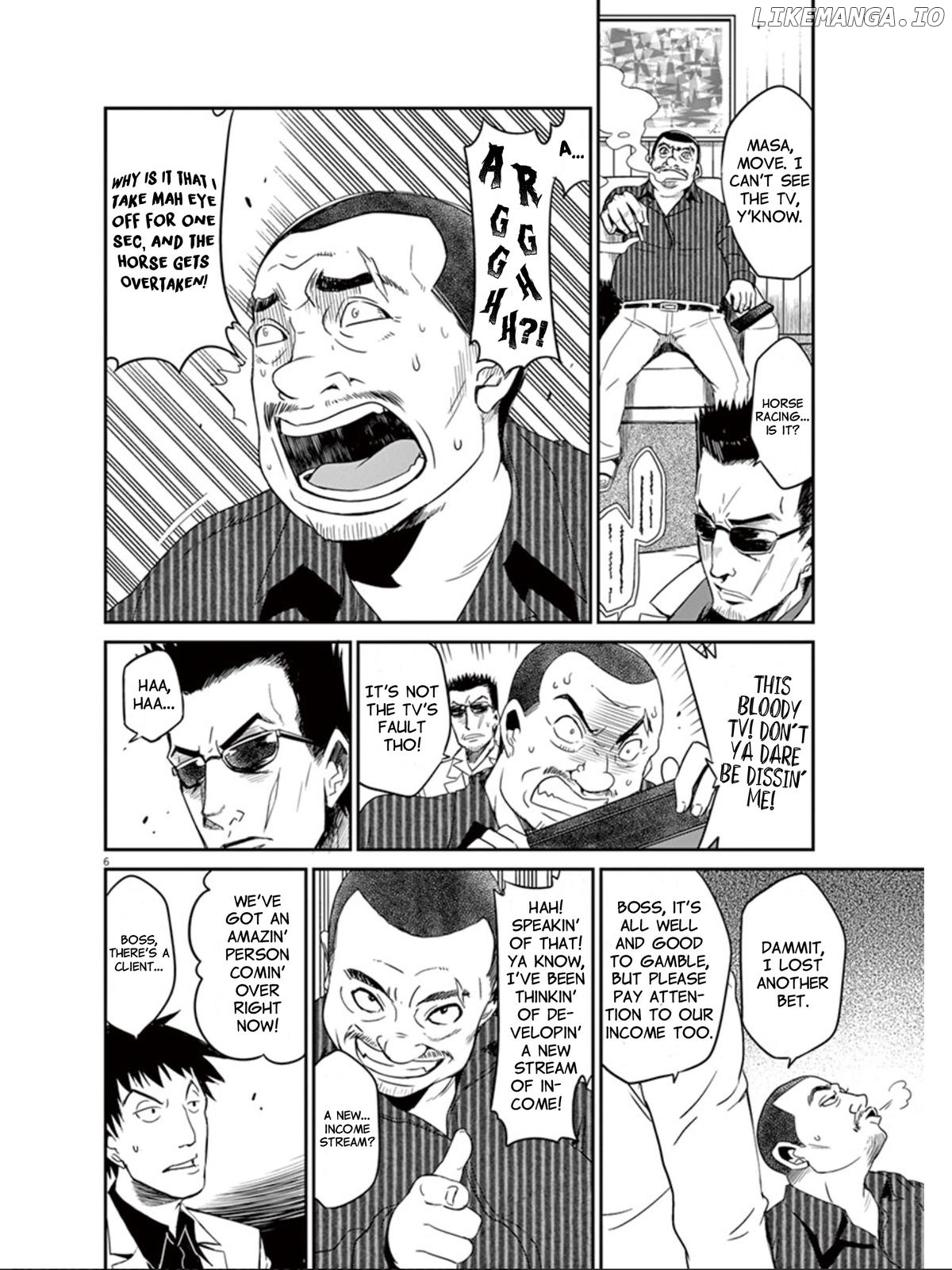 Eroge no Taiyou chapter 18 - page 7
