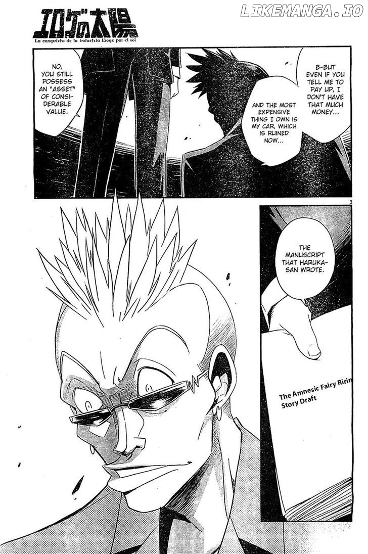 Eroge no Taiyou chapter 12 - page 3