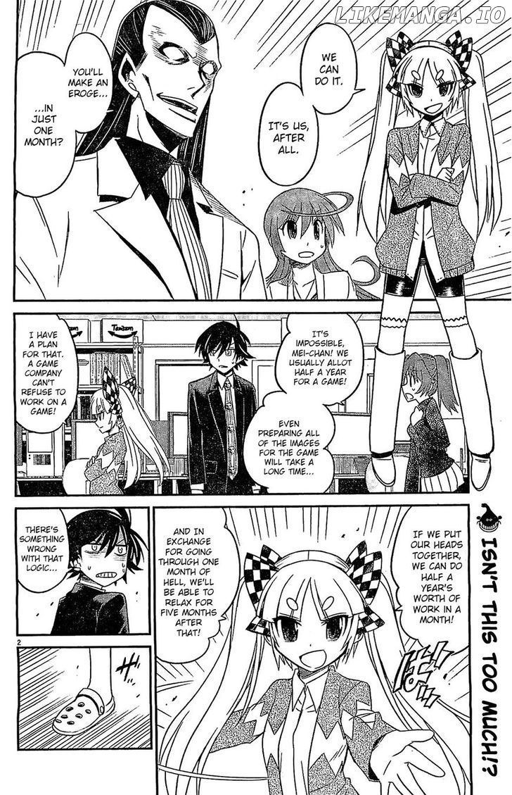 Eroge no Taiyou chapter 14 - page 2