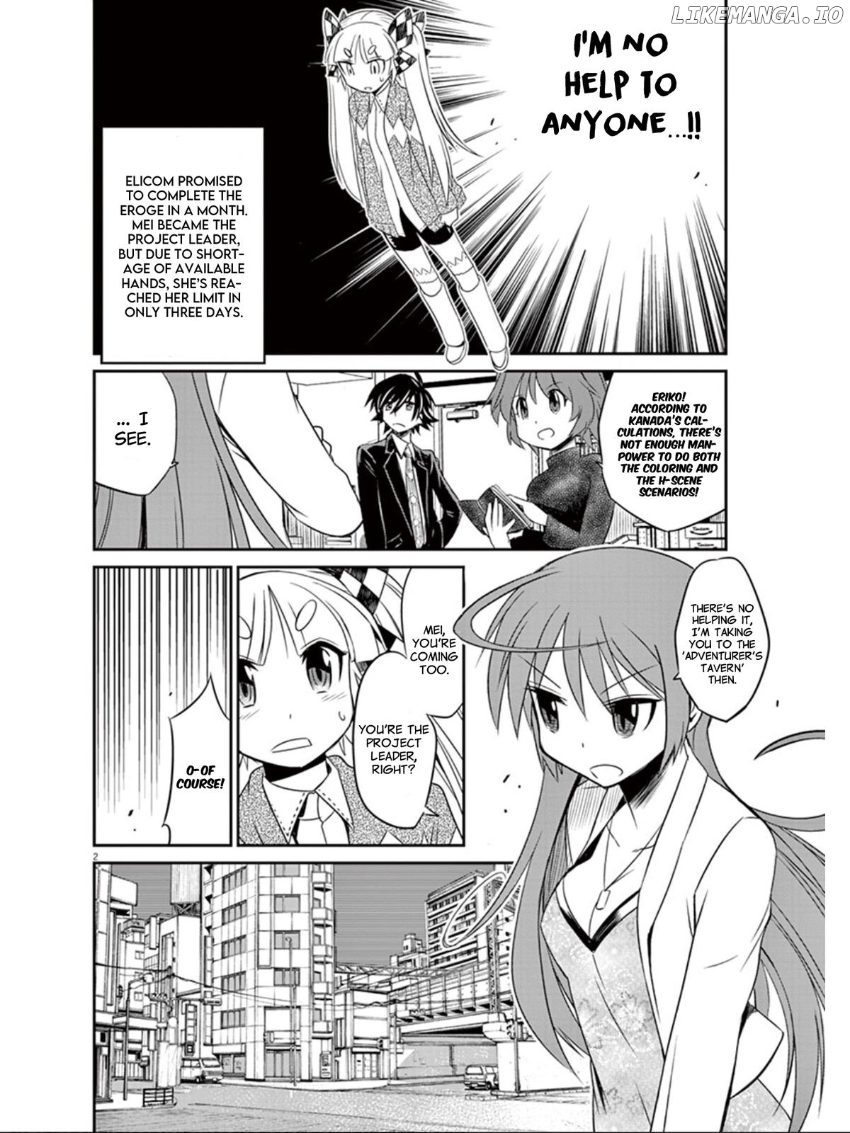 Eroge no Taiyou chapter 15 - page 3