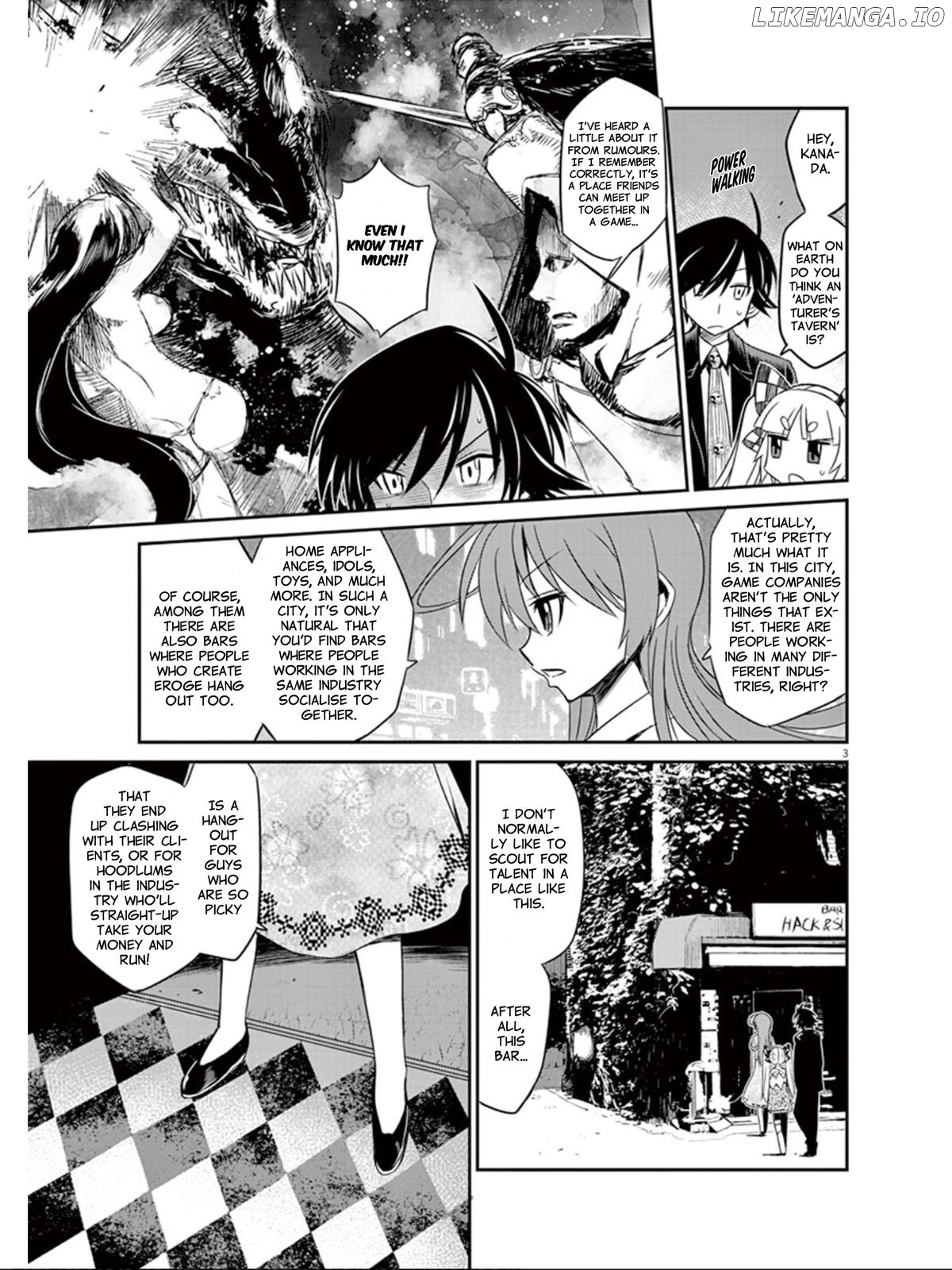 Eroge no Taiyou chapter 15 - page 4