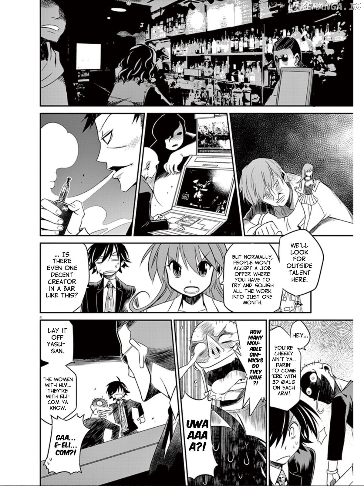 Eroge no Taiyou chapter 15 - page 5