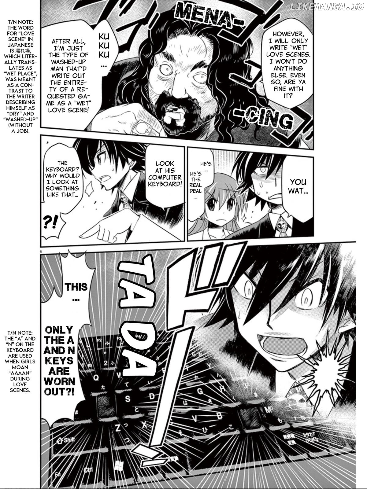 Eroge no Taiyou chapter 15 - page 7