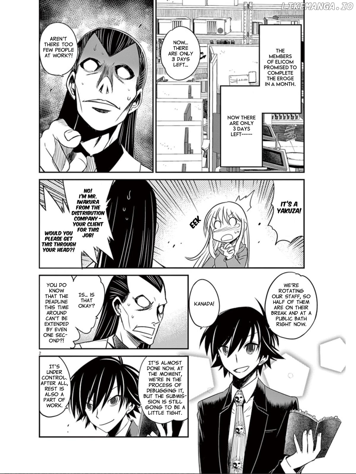 Eroge no Taiyou chapter 16 - page 3