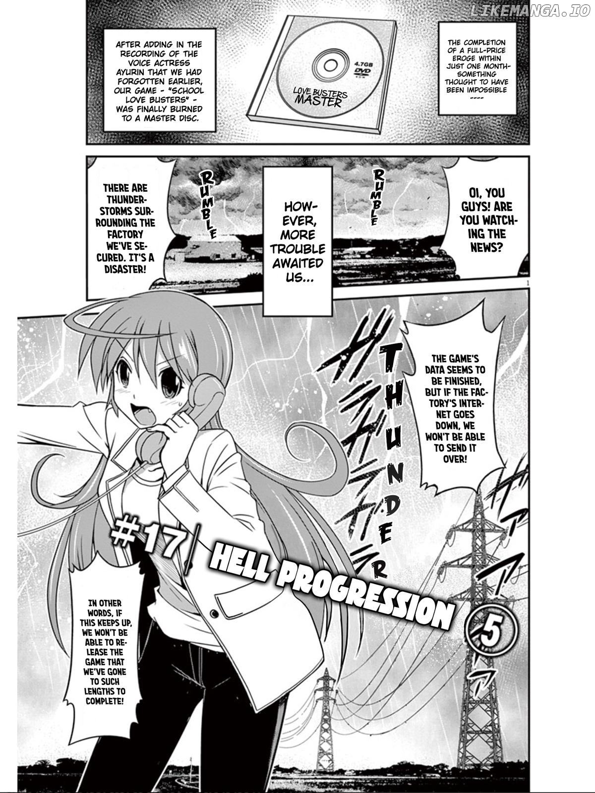 Eroge no Taiyou chapter 17 - page 2