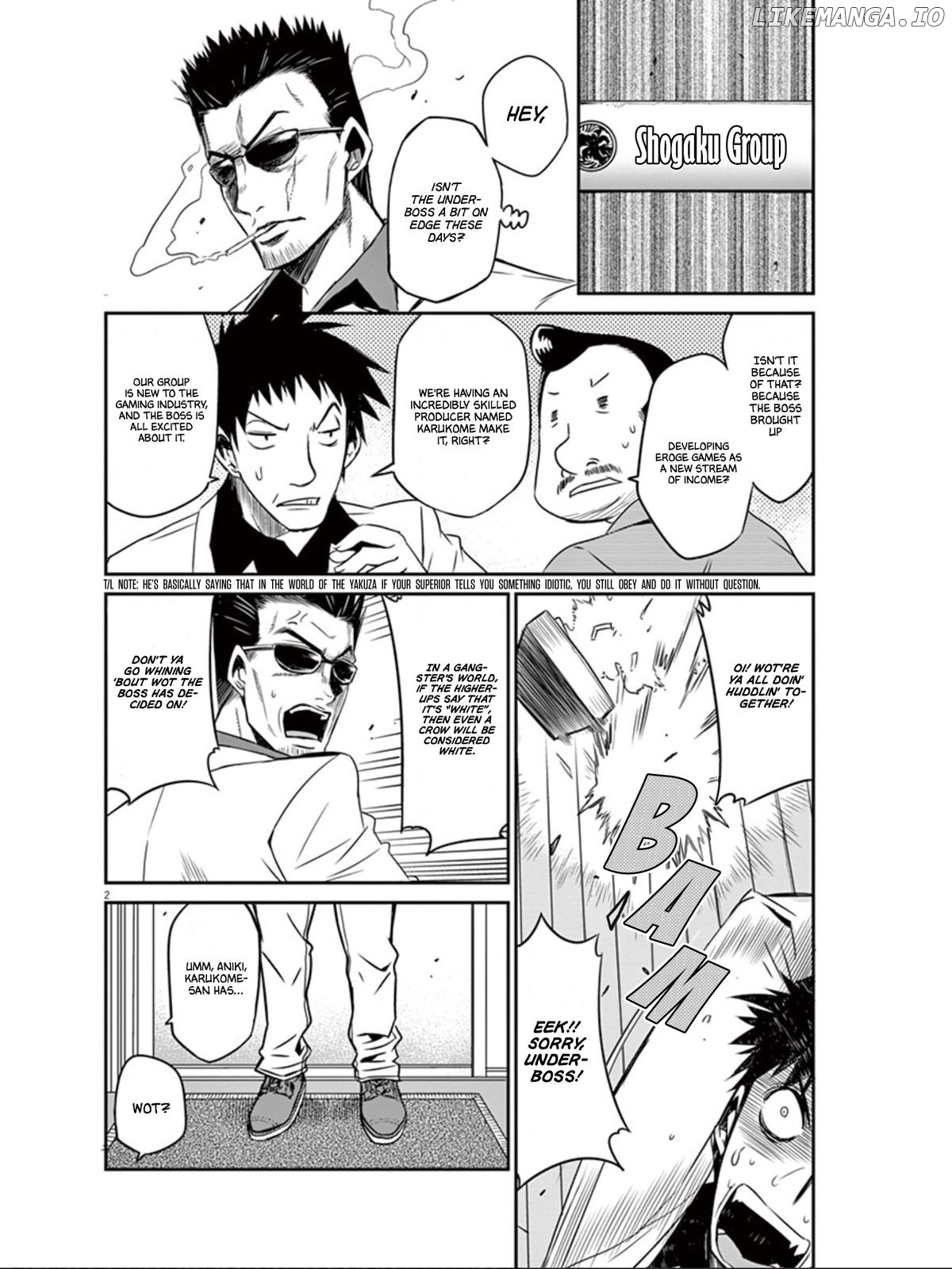 Eroge no Taiyou chapter 19 - page 3
