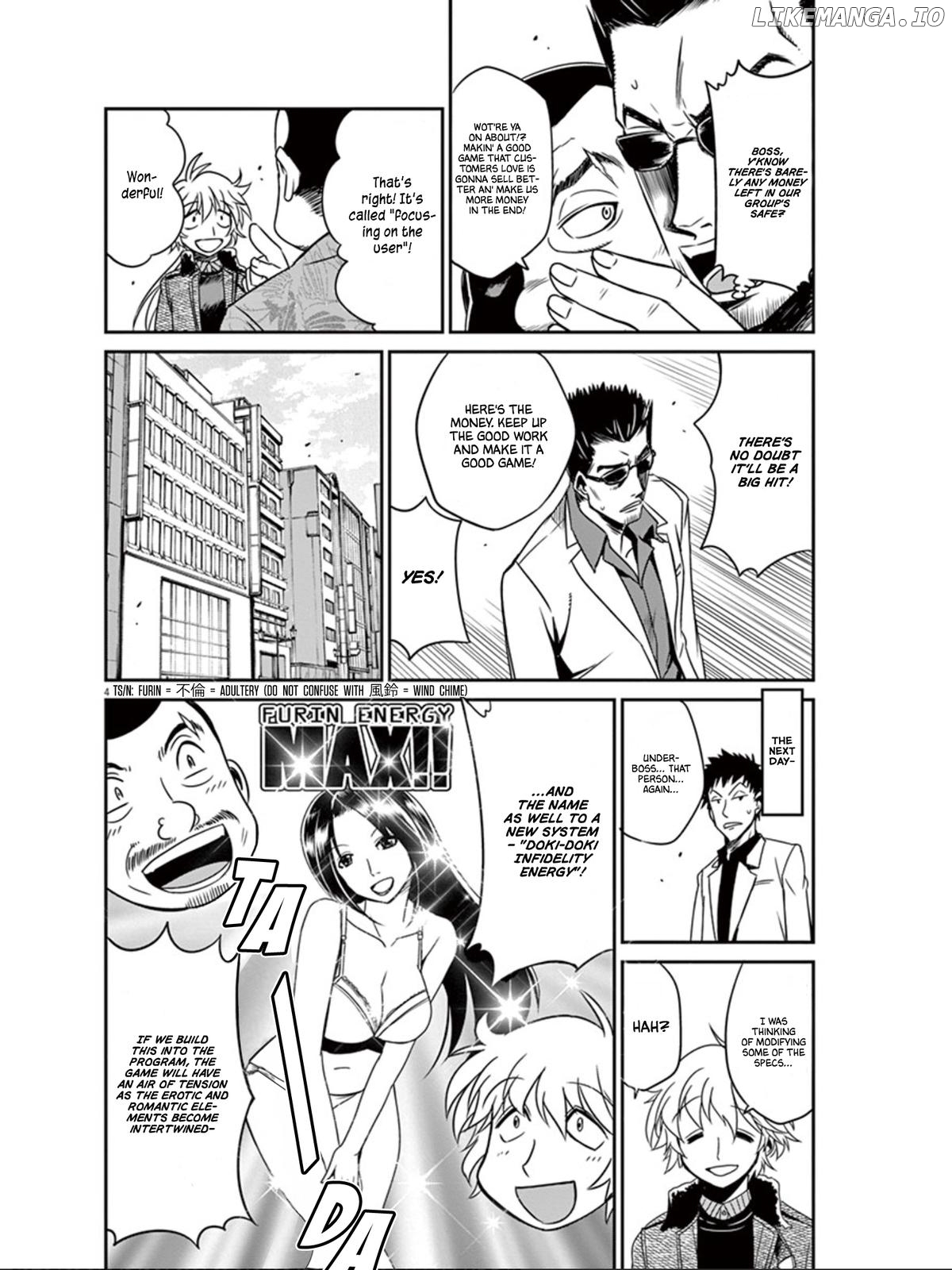 Eroge no Taiyou chapter 19 - page 5