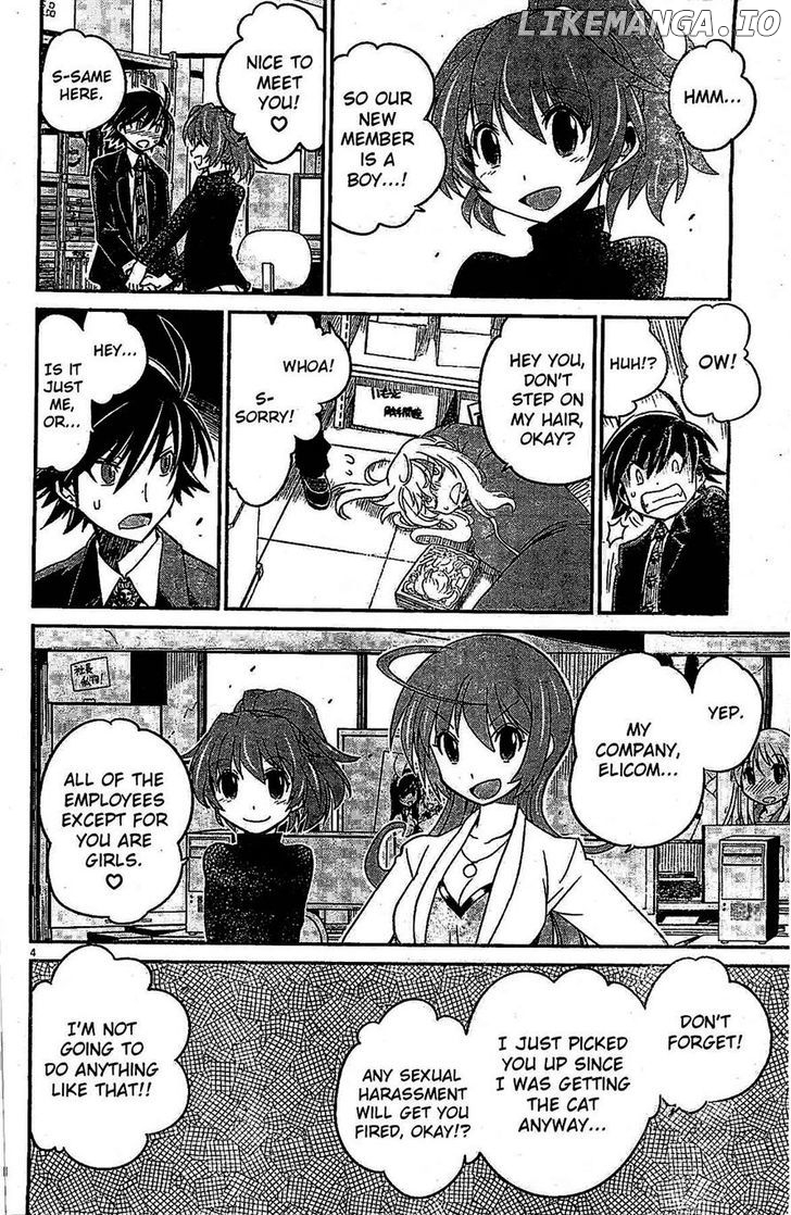 Eroge no Taiyou chapter 2 - page 4