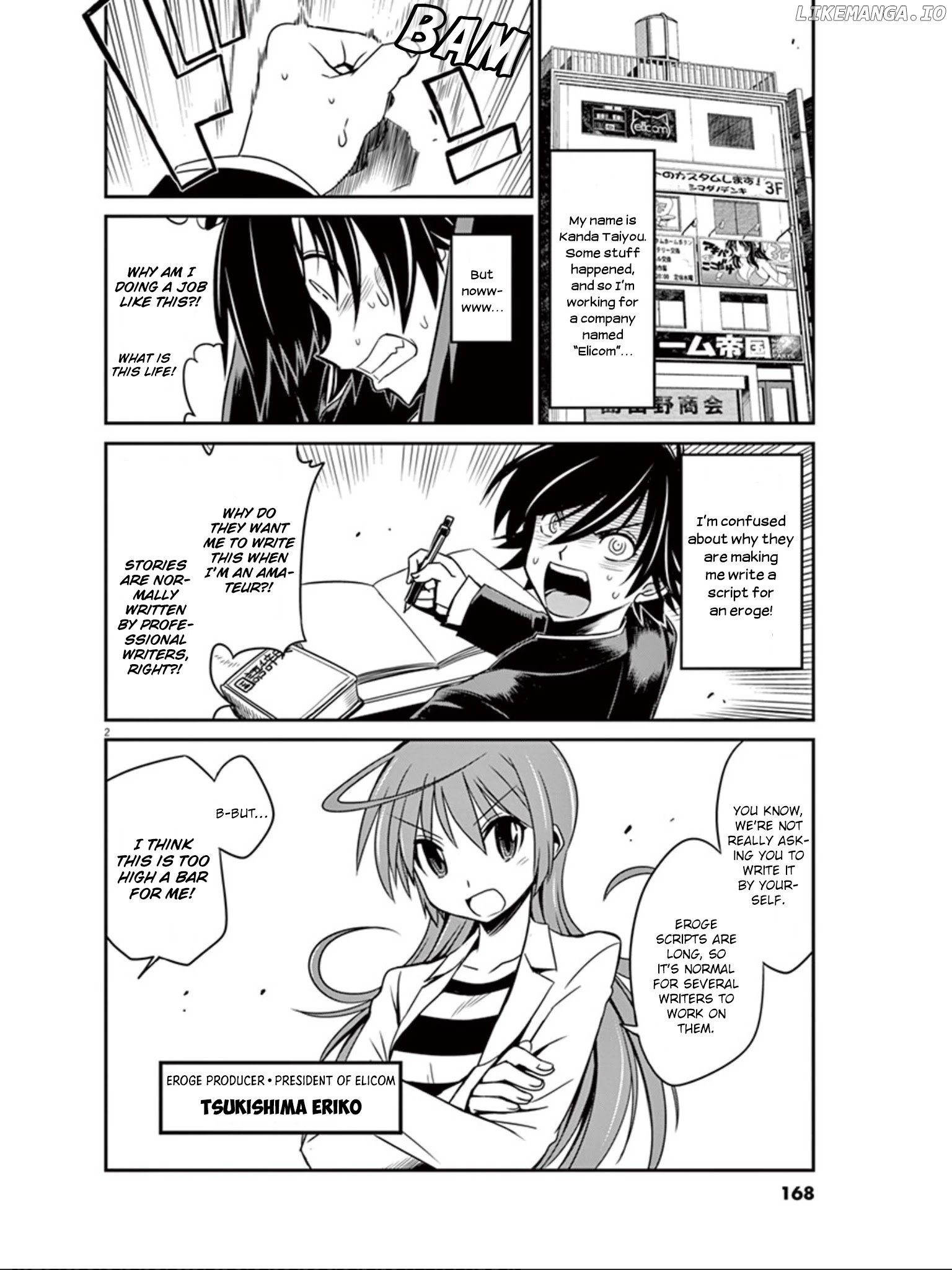 Eroge no Taiyou chapter 20 - page 3