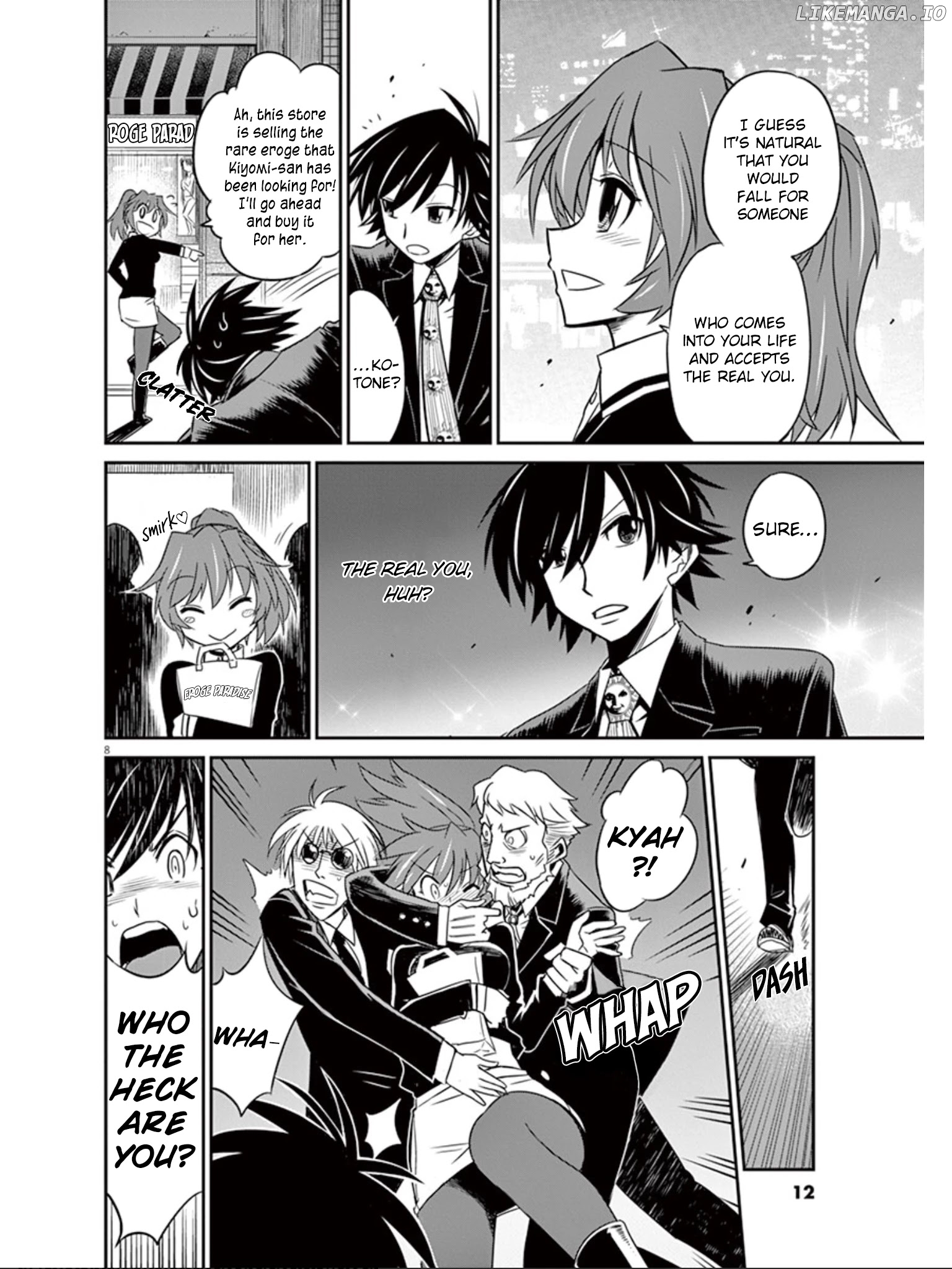 Eroge no Taiyou chapter 21 - page 11