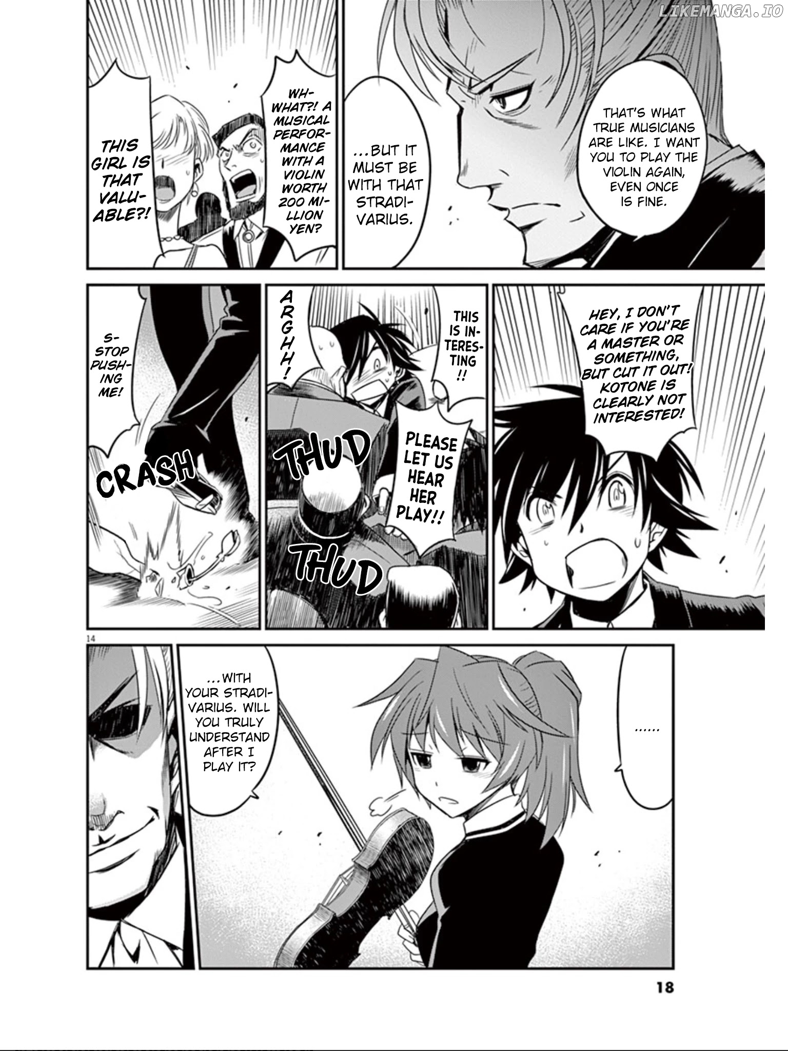 Eroge no Taiyou chapter 21 - page 17