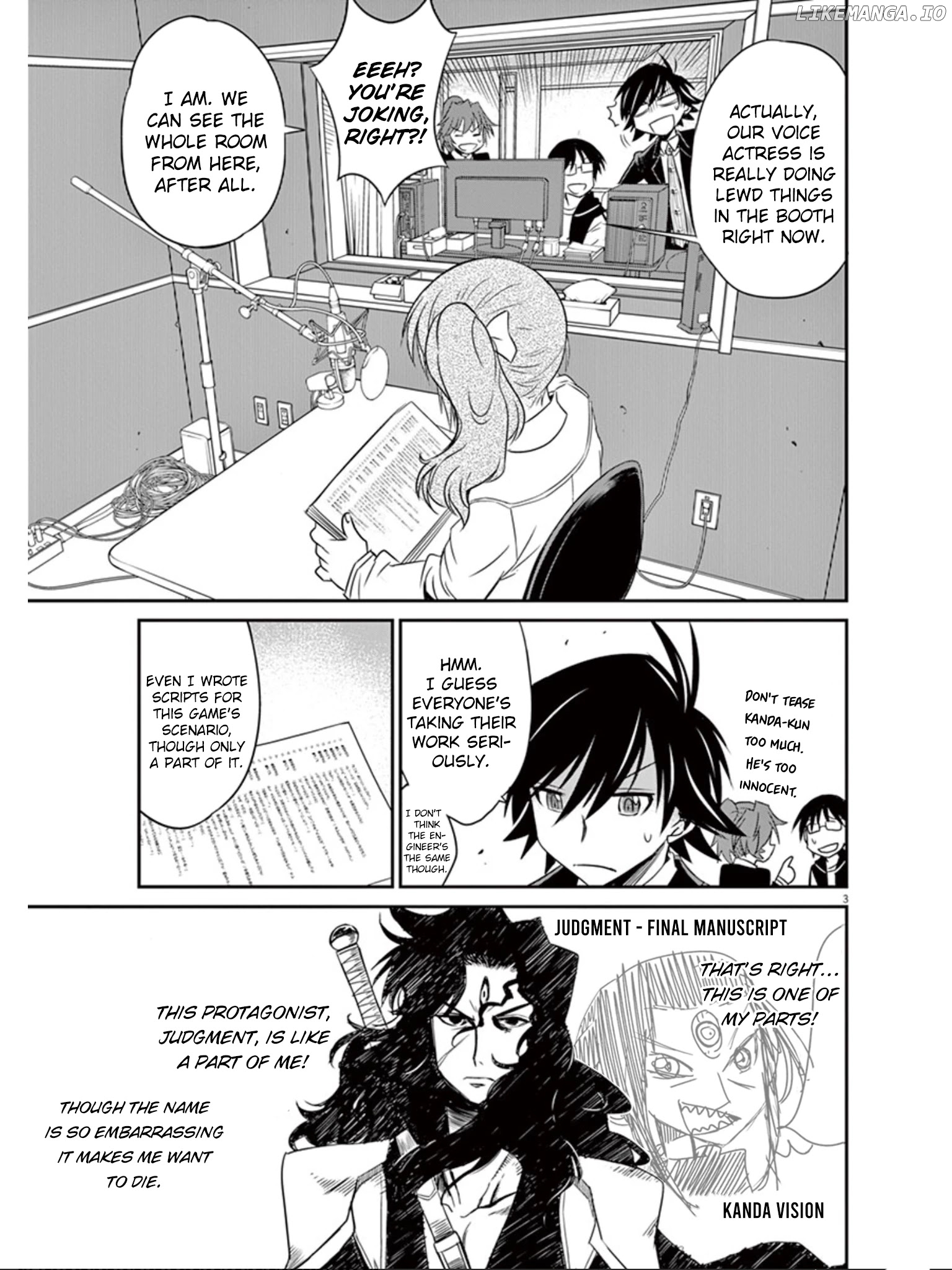 Eroge no Taiyou chapter 21 - page 6
