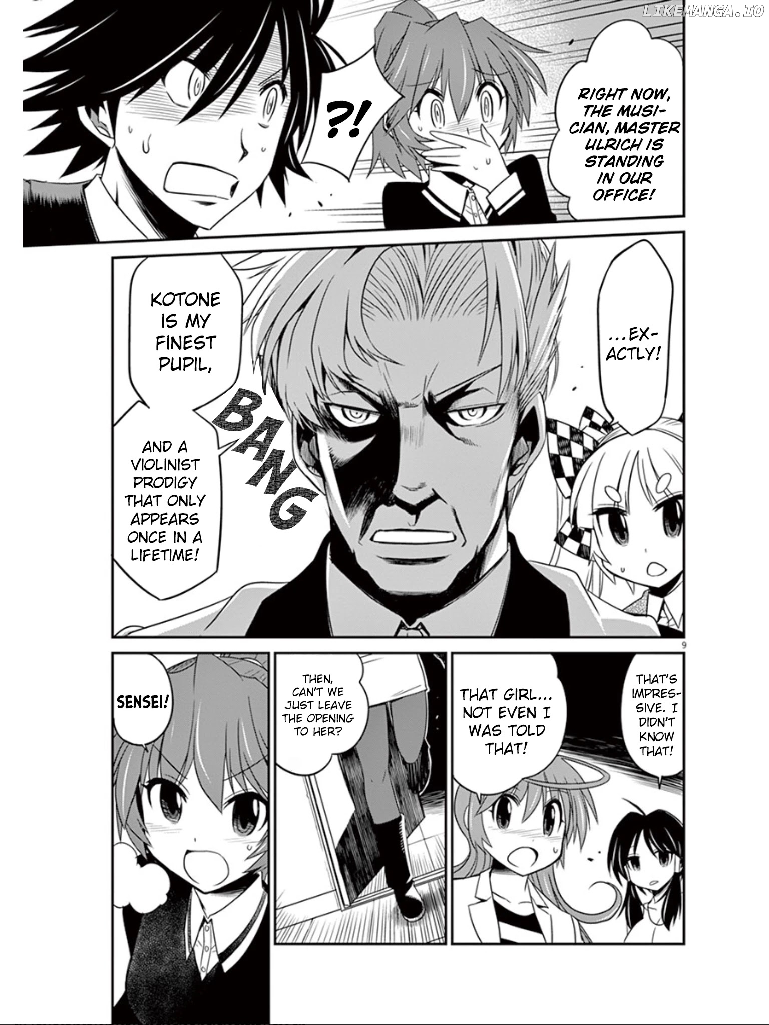 Eroge no Taiyou chapter 22 - page 10