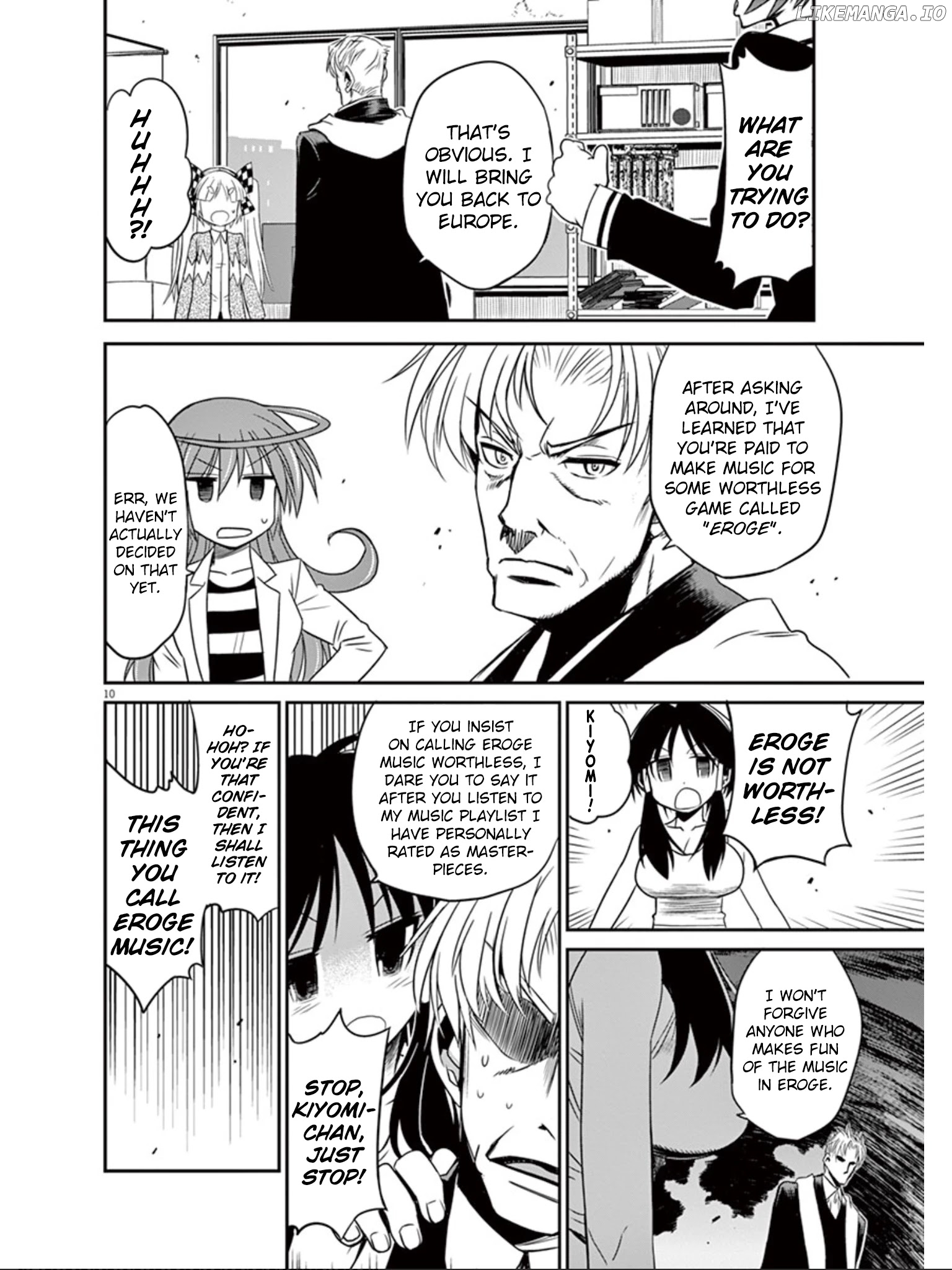 Eroge no Taiyou chapter 22 - page 11