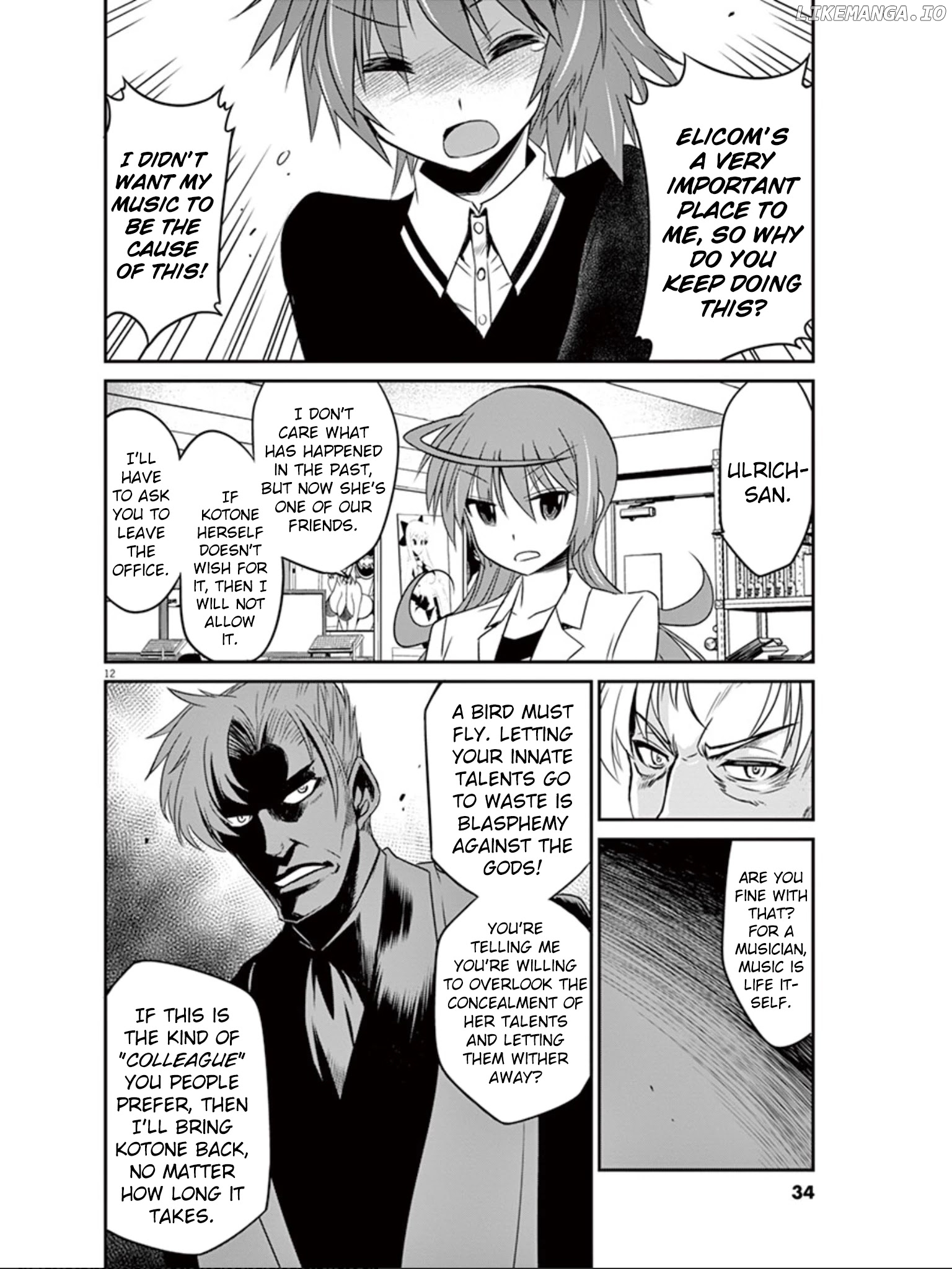 Eroge no Taiyou chapter 22 - page 13
