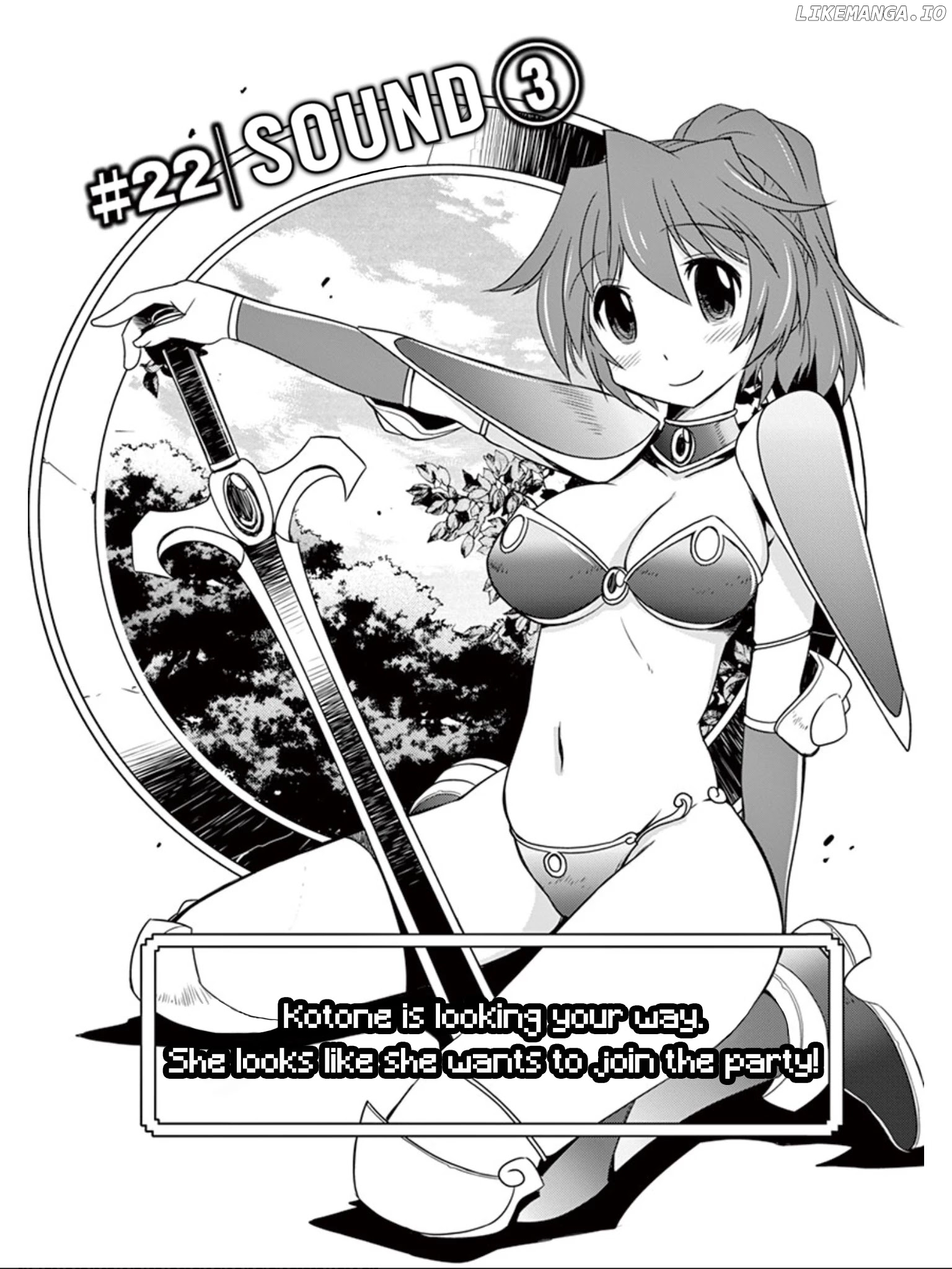 Eroge no Taiyou chapter 22 - page 2