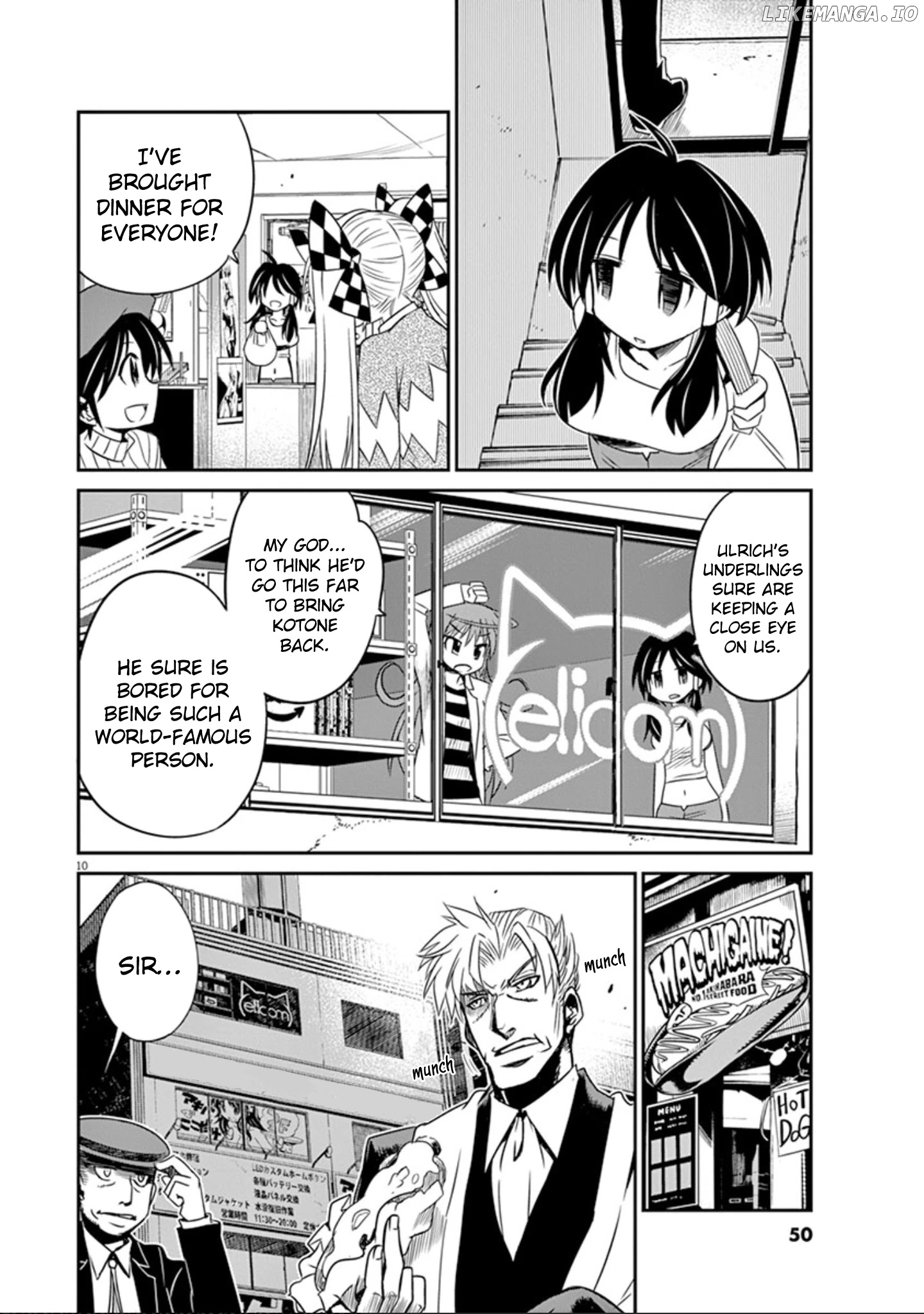 Eroge no Taiyou chapter 23 - page 11