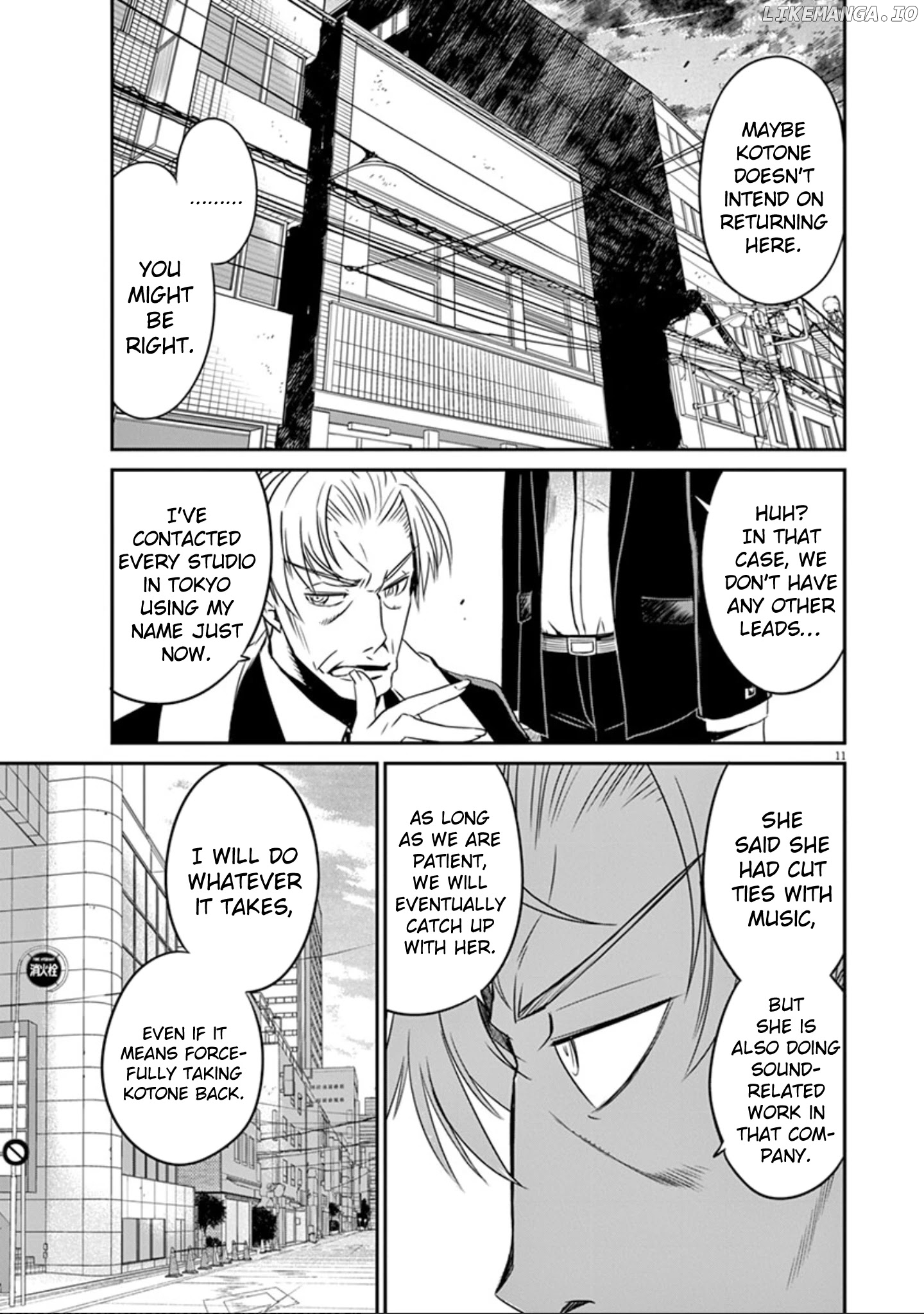 Eroge no Taiyou chapter 23 - page 12