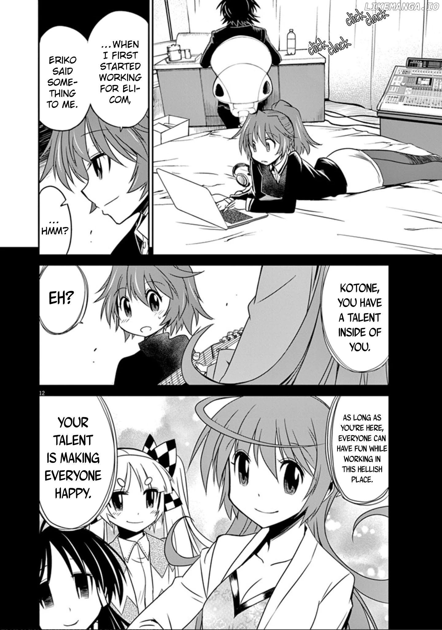 Eroge no Taiyou chapter 23 - page 13