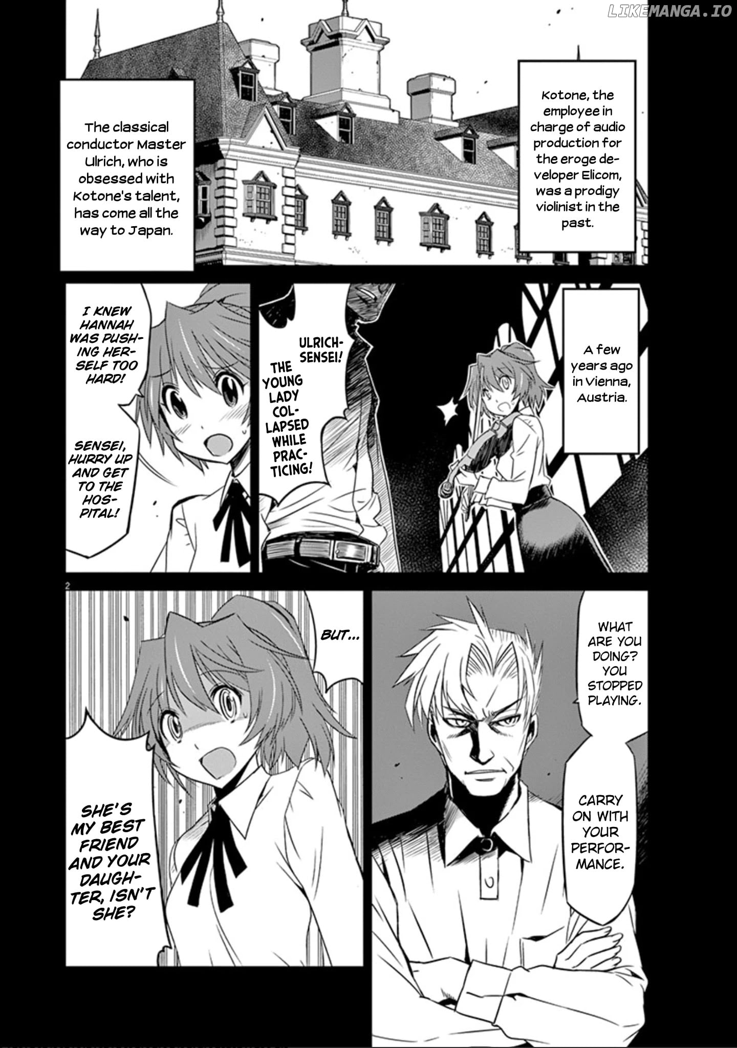 Eroge no Taiyou chapter 23 - page 3