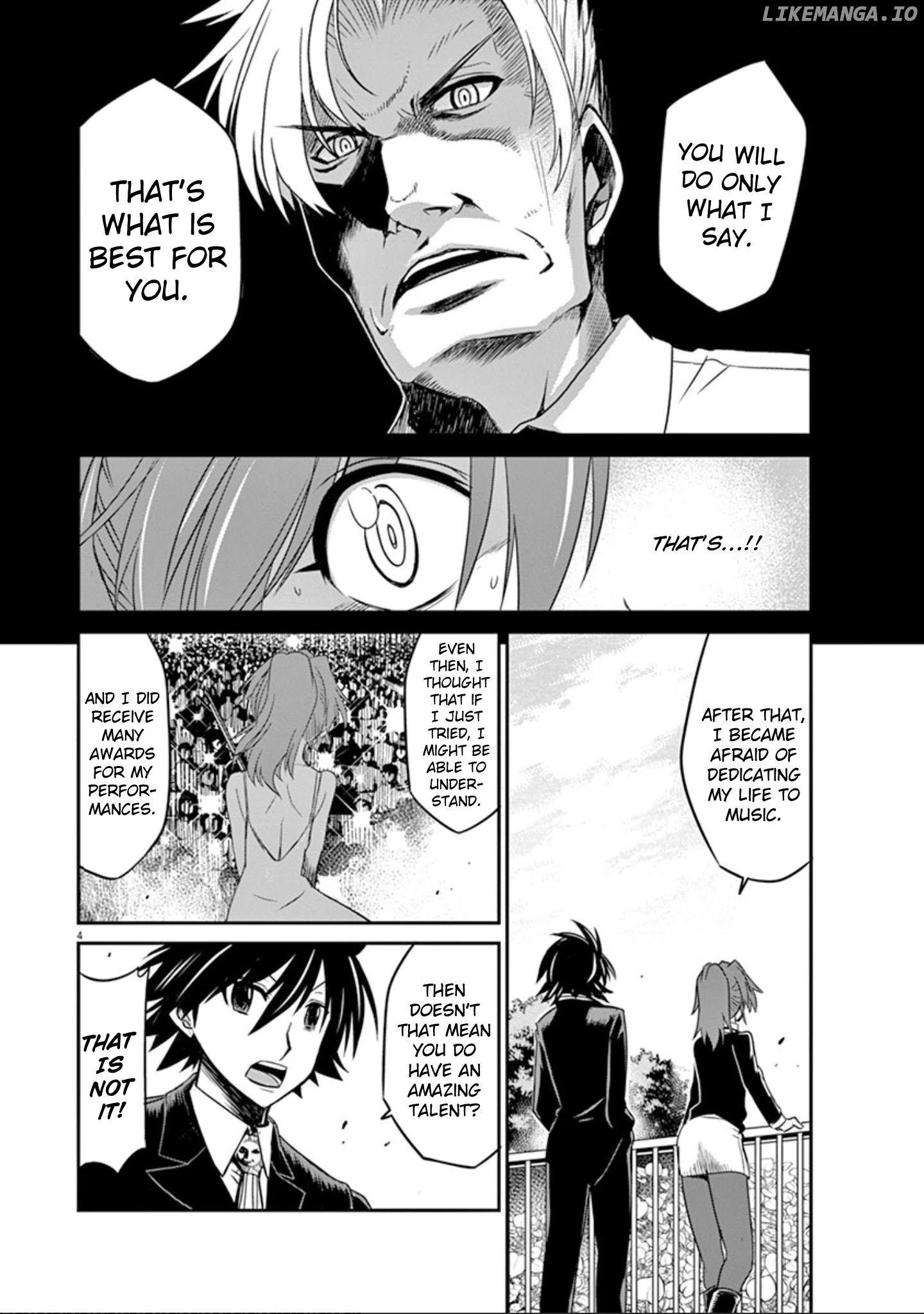 Eroge no Taiyou chapter 23 - page 5