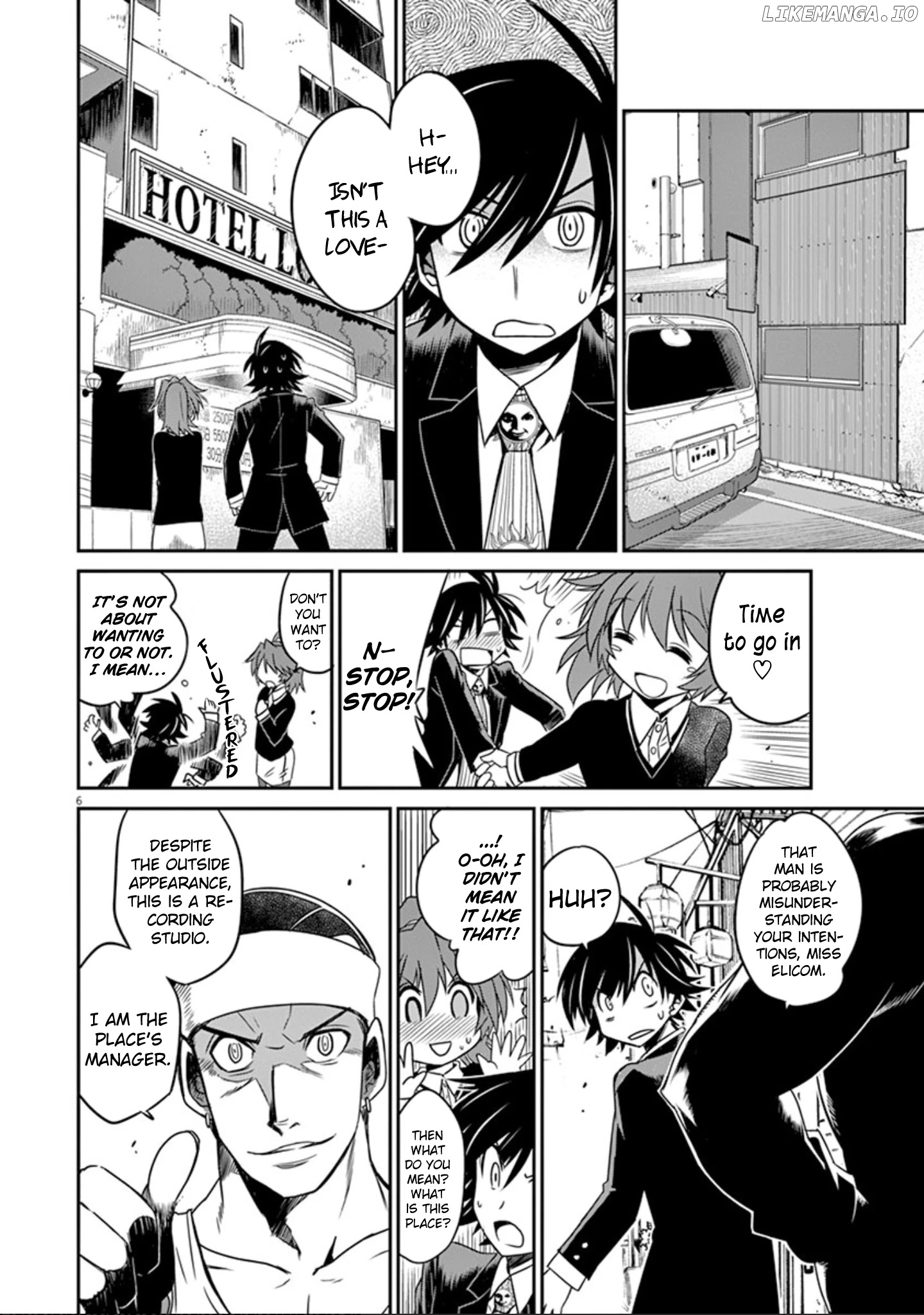 Eroge no Taiyou chapter 23 - page 7