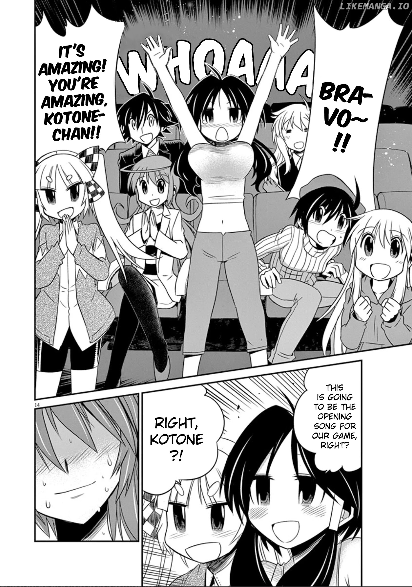 Eroge no Taiyou chapter 25 - page 14