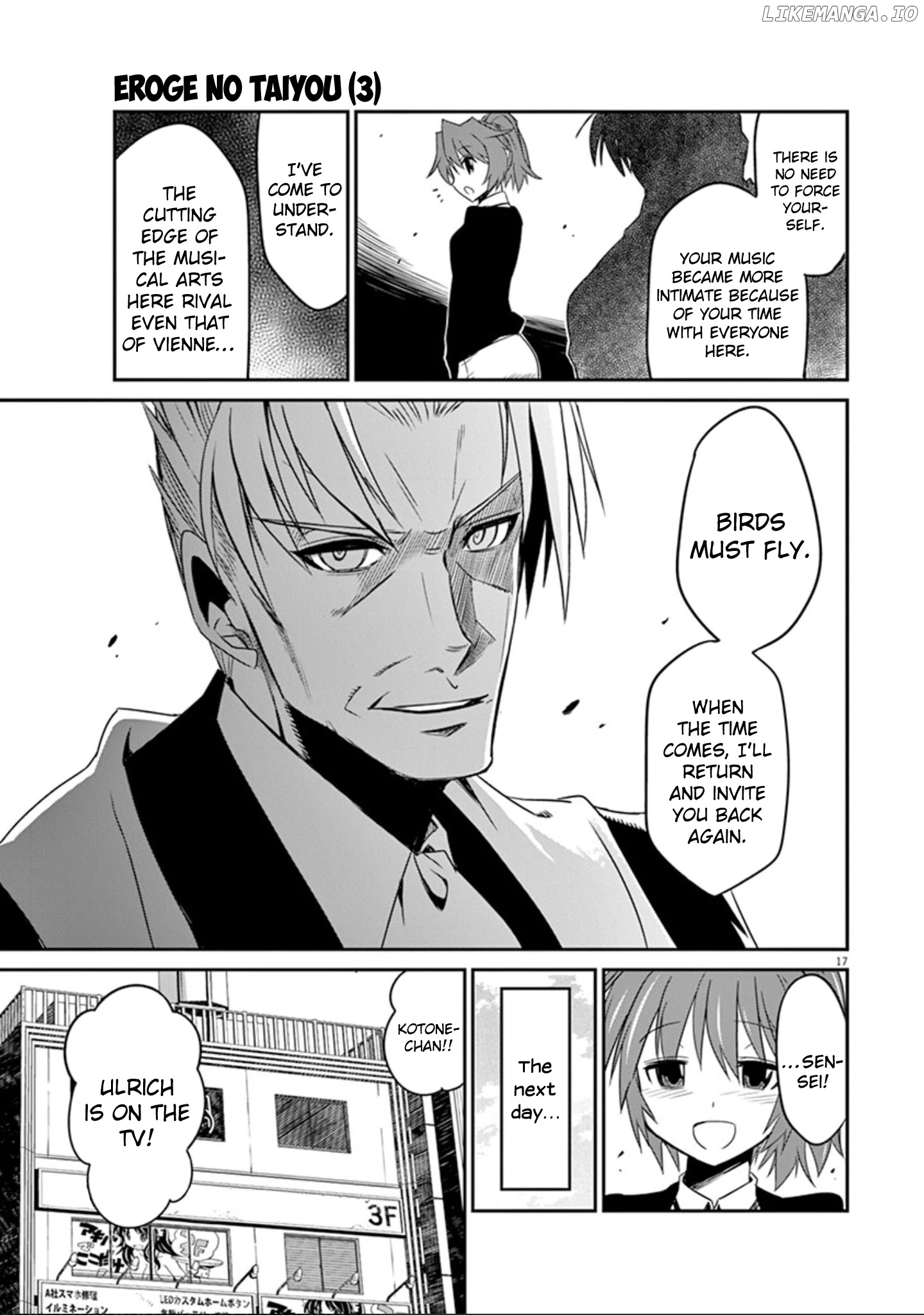 Eroge no Taiyou chapter 25 - page 17