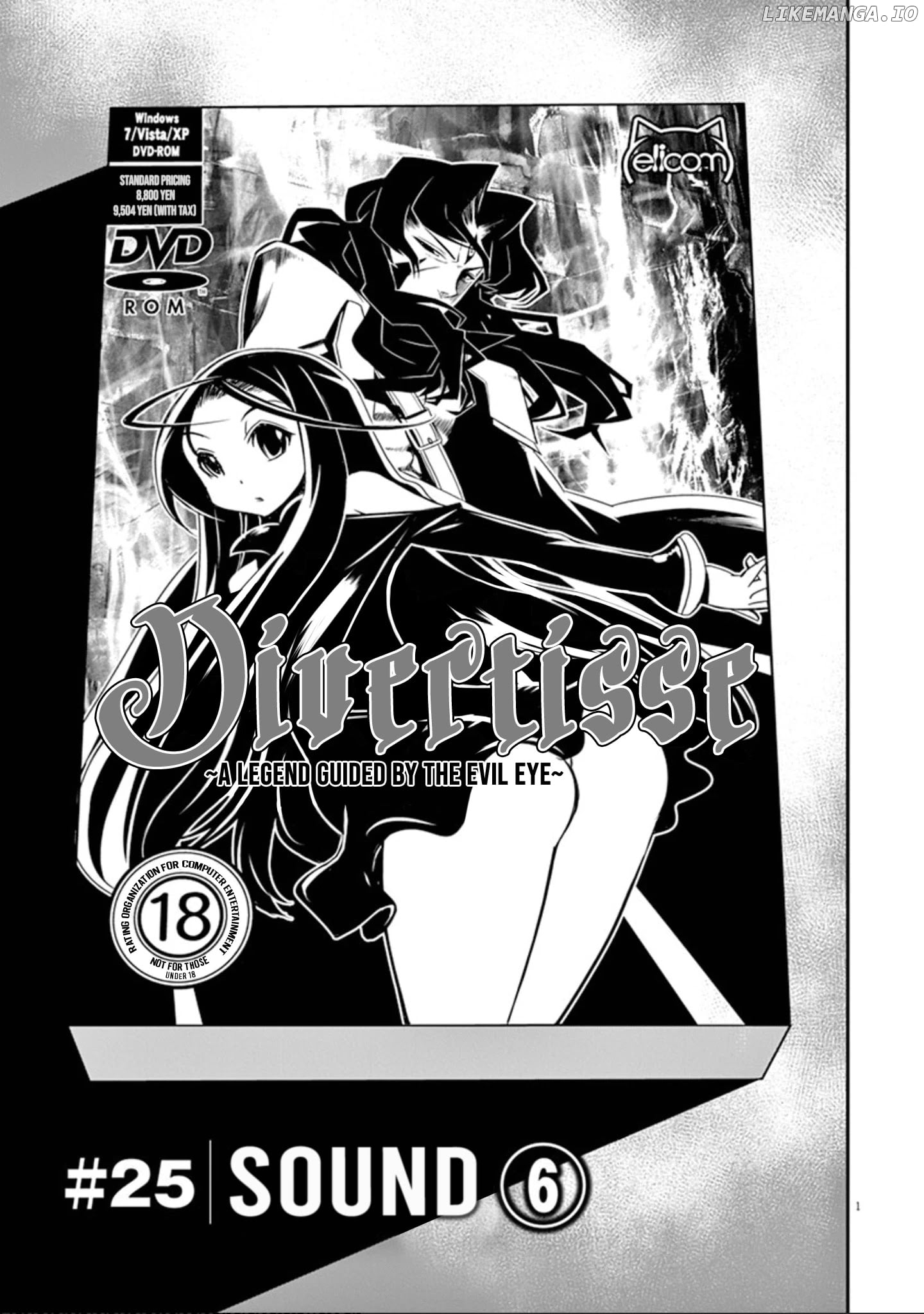 Eroge no Taiyou chapter 25 - page 2