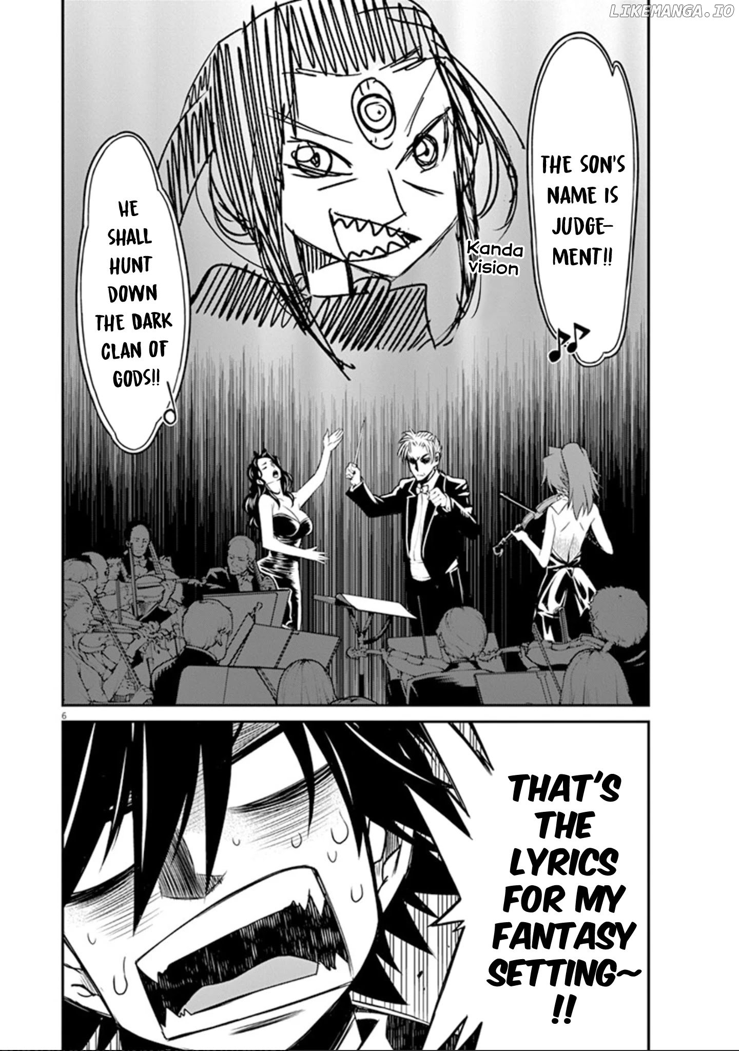 Eroge no Taiyou chapter 25 - page 7