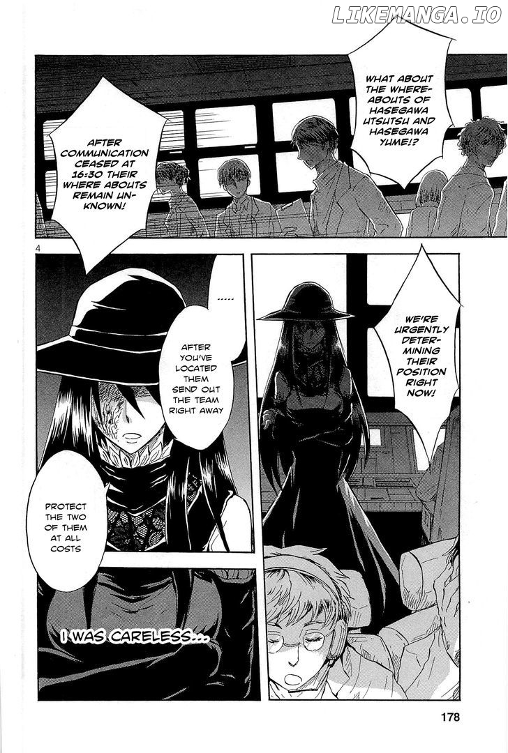 Pupa - Manga chapter 6 - page 5