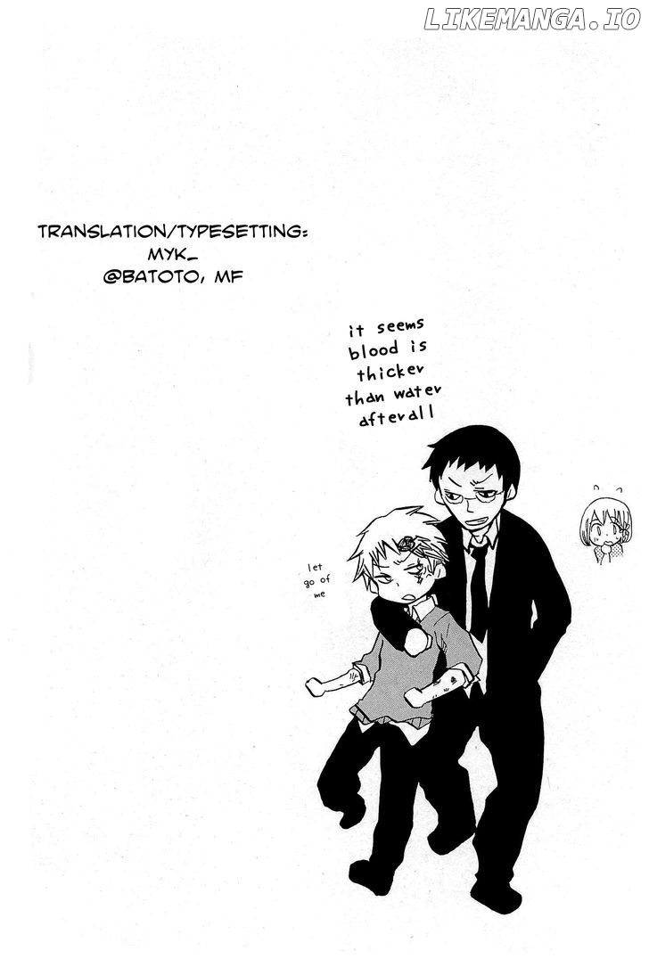Pupa - Manga chapter 7 - page 1