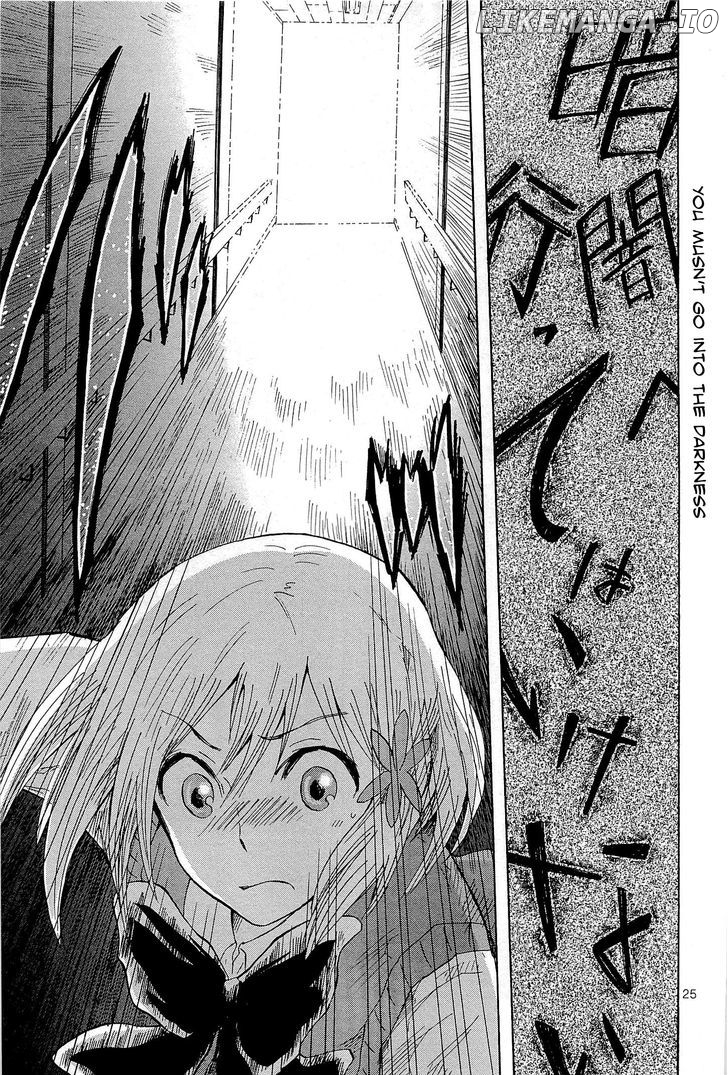 Pupa - Manga chapter 7 - page 26