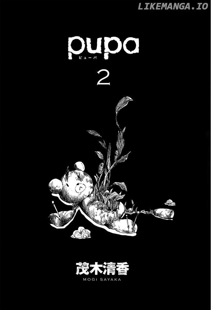 Pupa - Manga chapter 8 - page 7