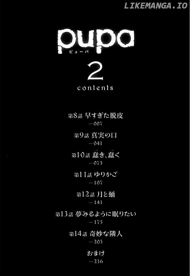 Pupa - Manga chapter 8 - page 8
