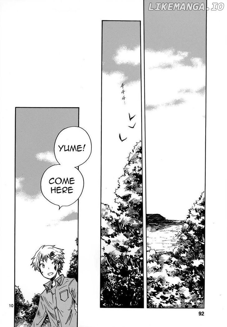 Pupa - Manga chapter 17 - page 10