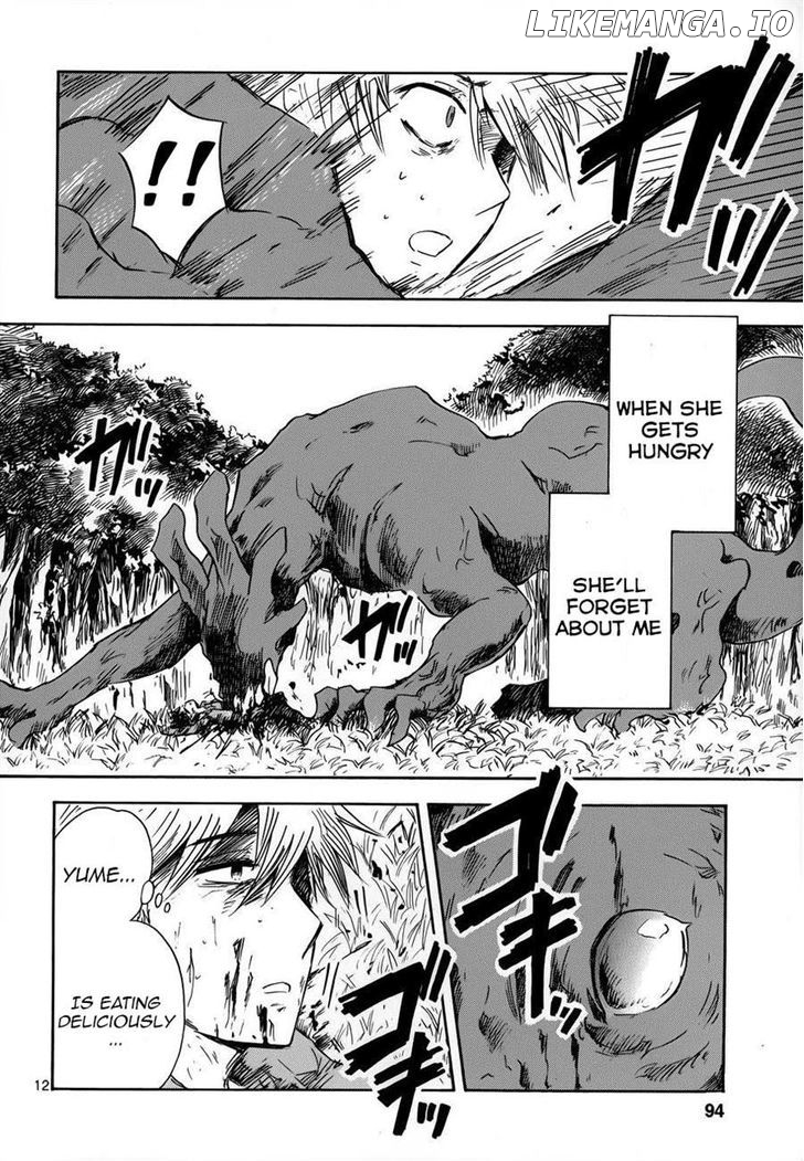 Pupa - Manga chapter 17 - page 12