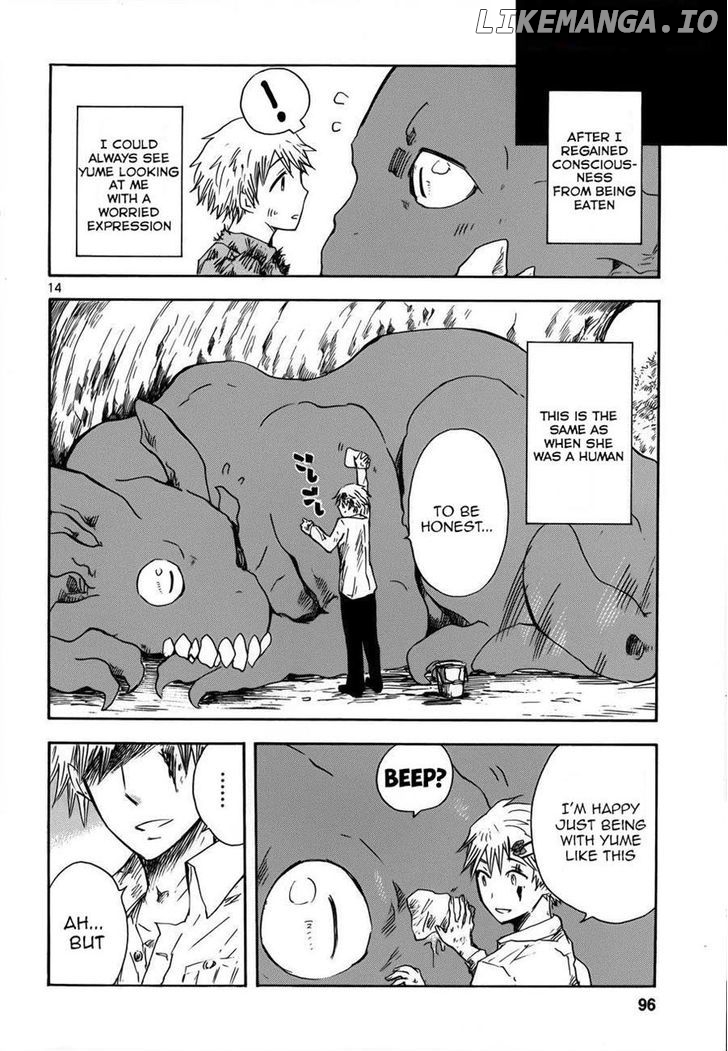 Pupa - Manga chapter 17 - page 14