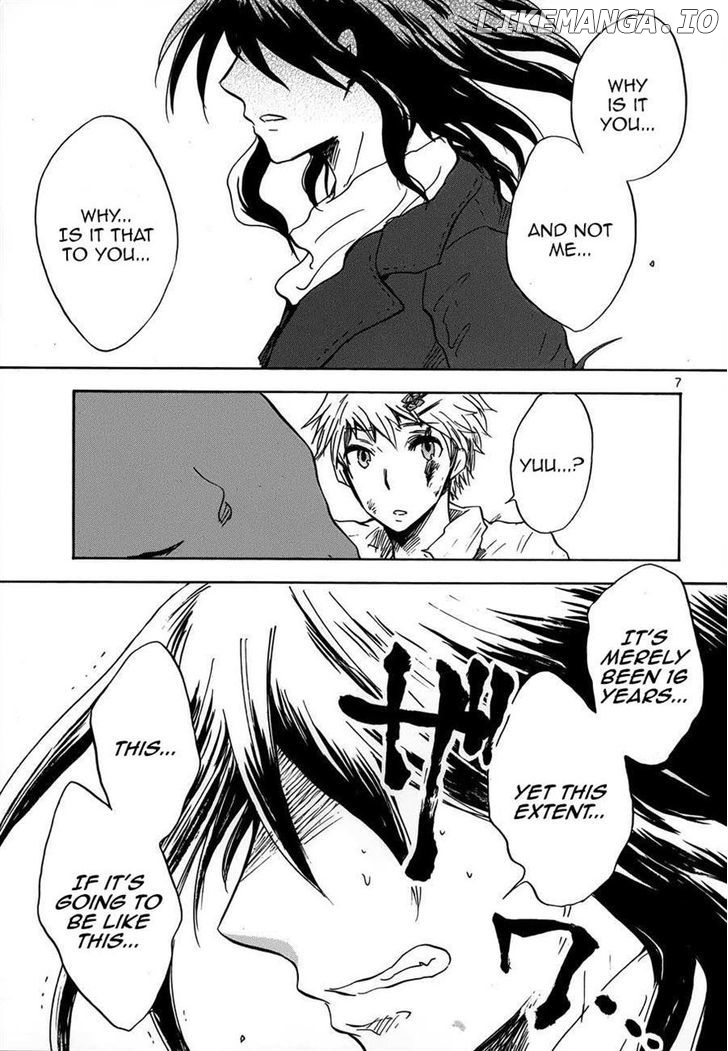 Pupa - Manga chapter 17 - page 7