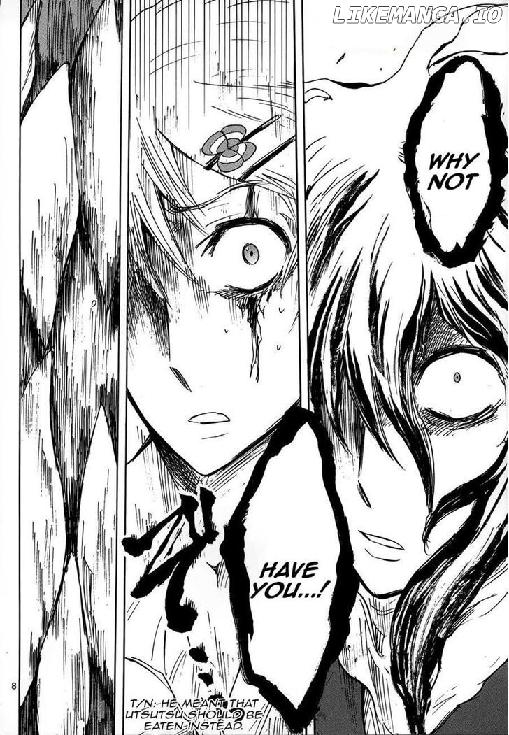 Pupa - Manga chapter 17 - page 8