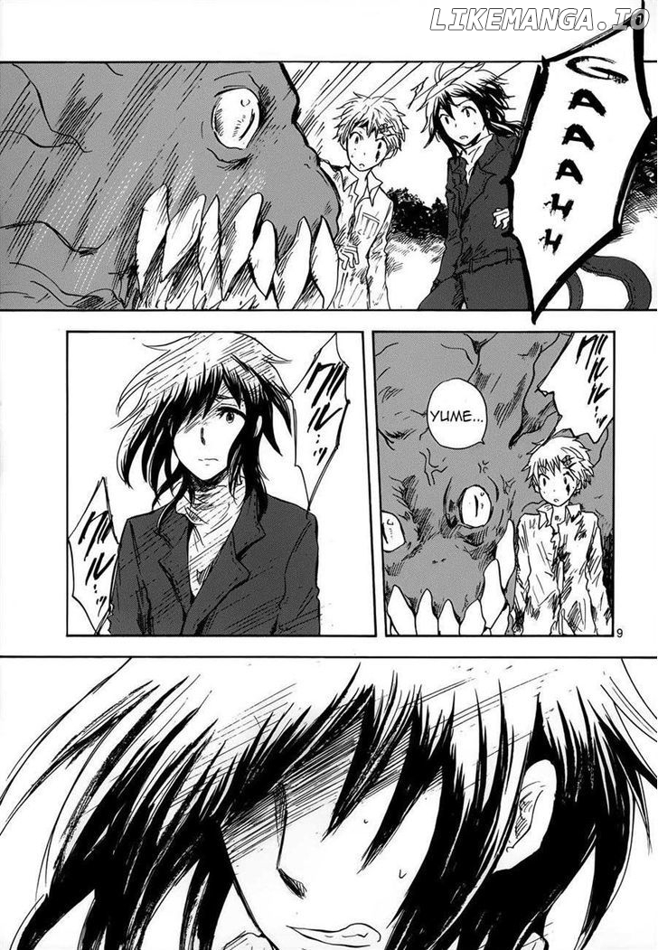 Pupa - Manga chapter 17 - page 9