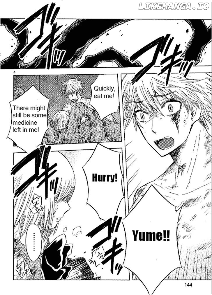 Pupa - Manga chapter 12 - page 4