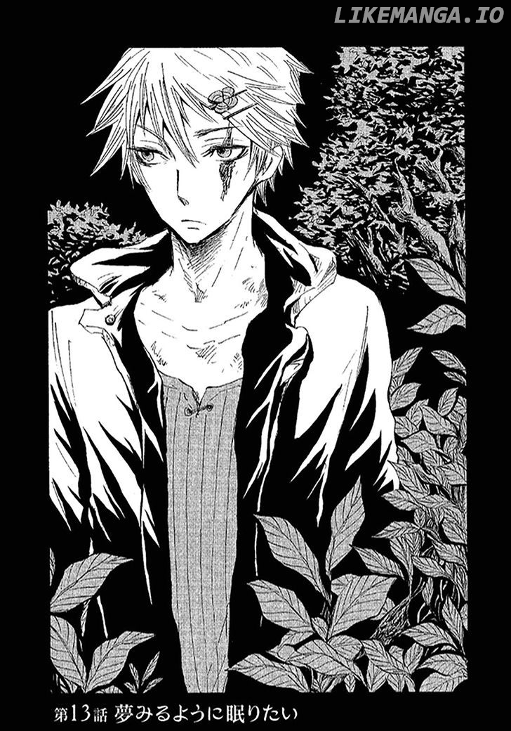 Pupa - Manga chapter 13 - page 1