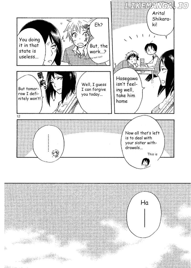 Pupa - Manga chapter 13 - page 12
