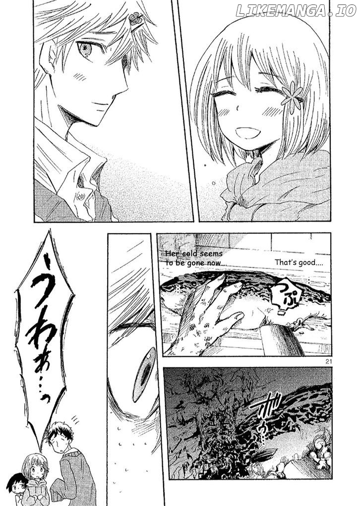 Pupa - Manga chapter 13 - page 21